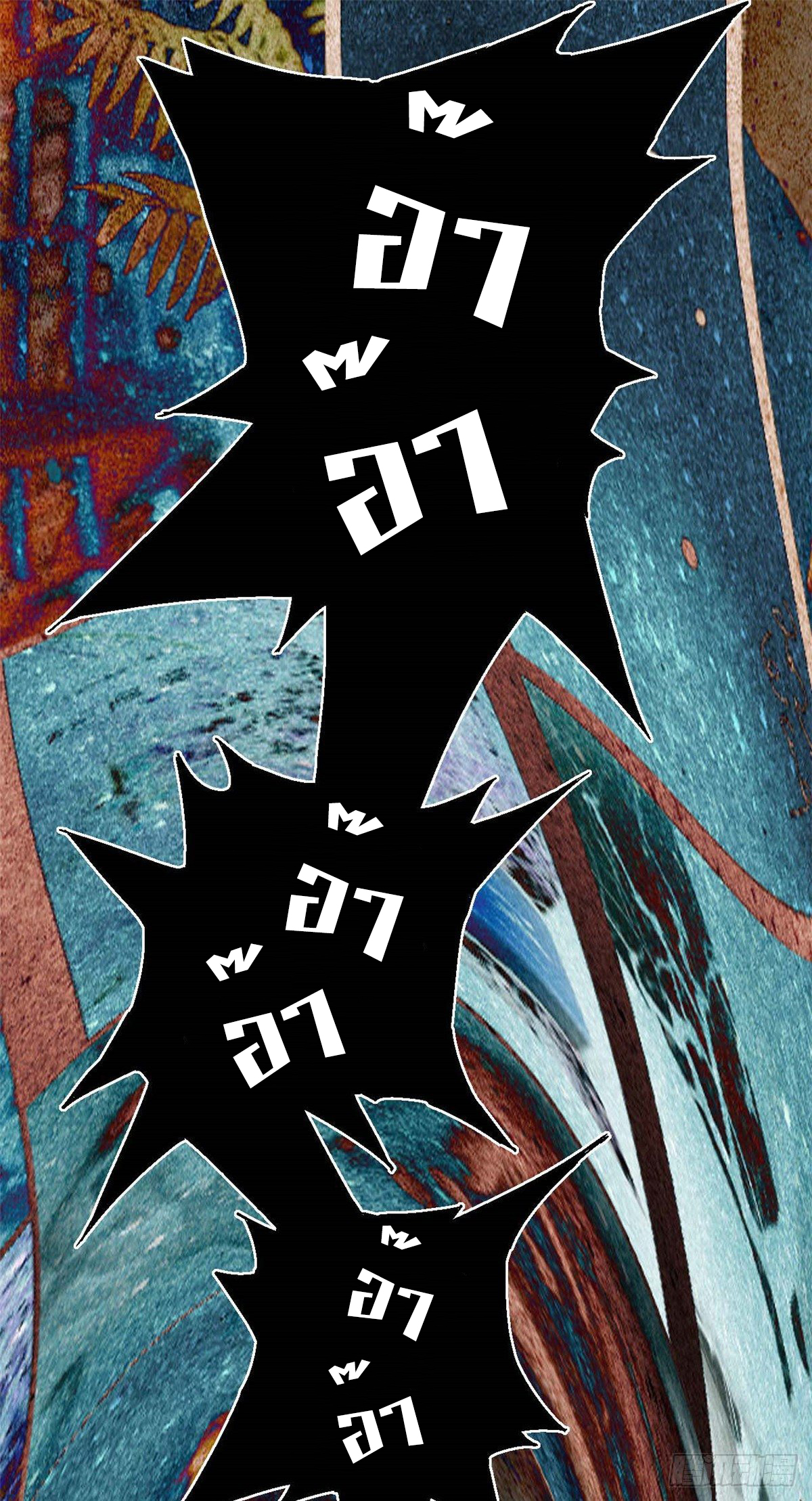 Super God Card Maker (โคตรพระเจ้าผู้สร้างการ์ด) ตอนที่ 1 หน้า 9