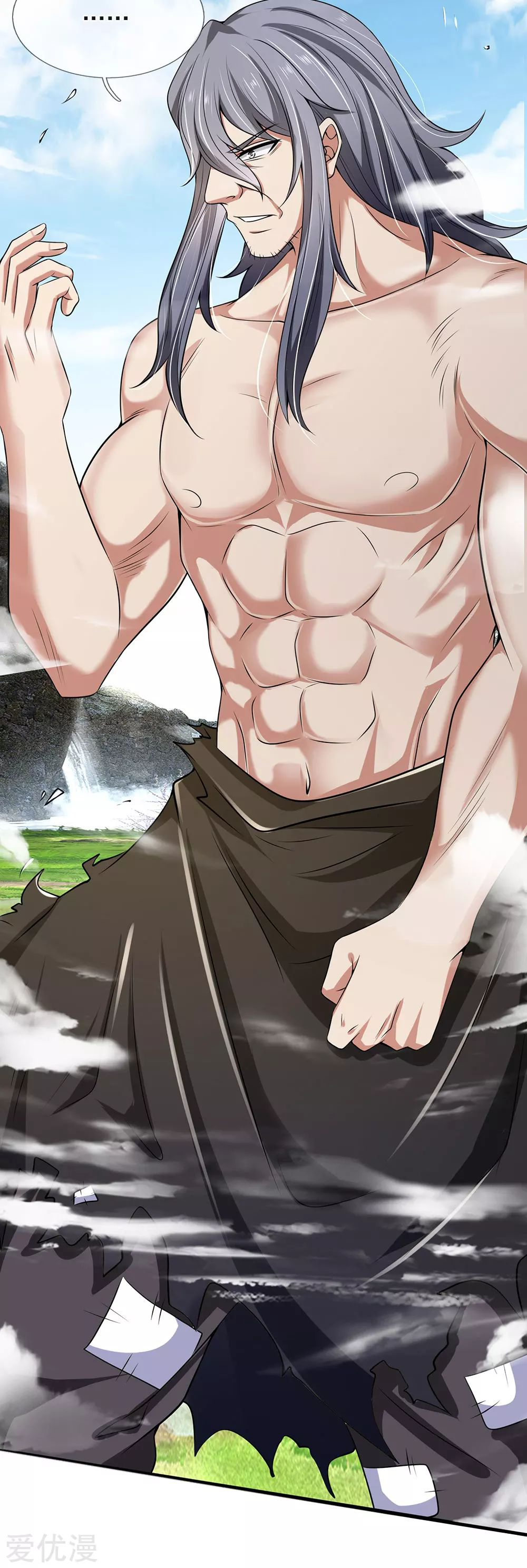 นครเซียนแห่งผู้ต่อต้านสวรรค์ ตอนที่ 141 หน้า 11