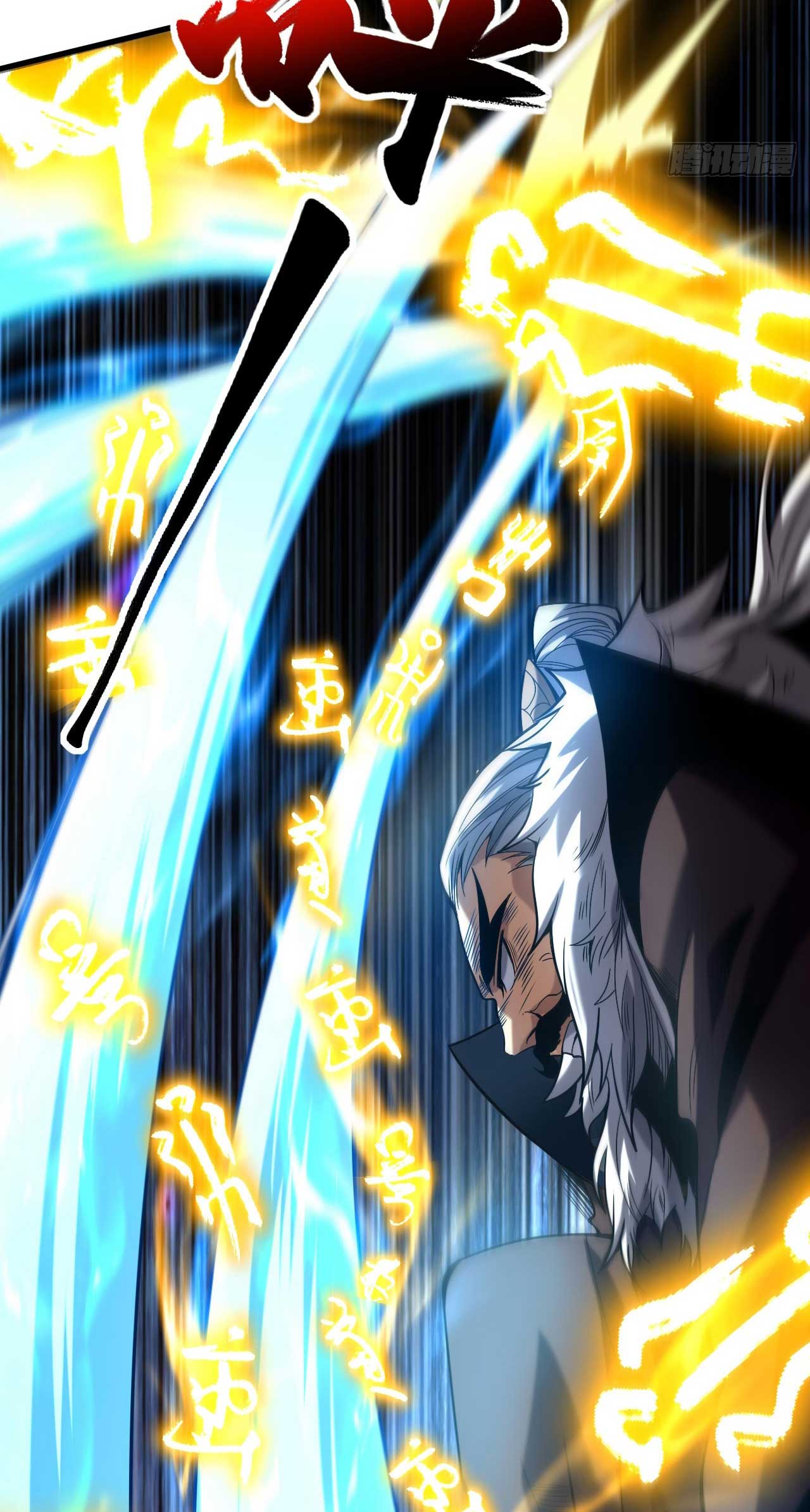 My Disciples Cultivate, While I Slack Off!  ศิษย์ของข้าฝกฝน ส่วนข้าขี้เกียจ ตอนที่ 31 หน้า 30