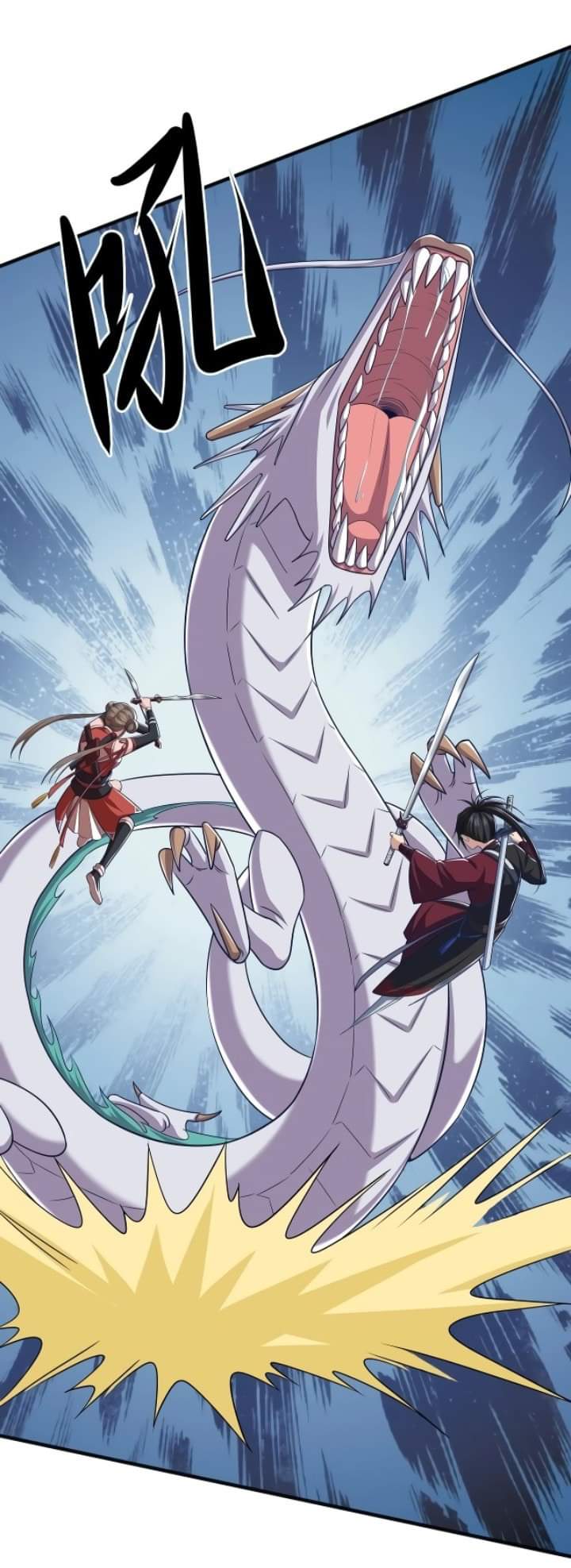 เทพเจ้าจักรพรรดิที่แข็งแกร่งที่สุด ตอนที่ 4 หน้า 37