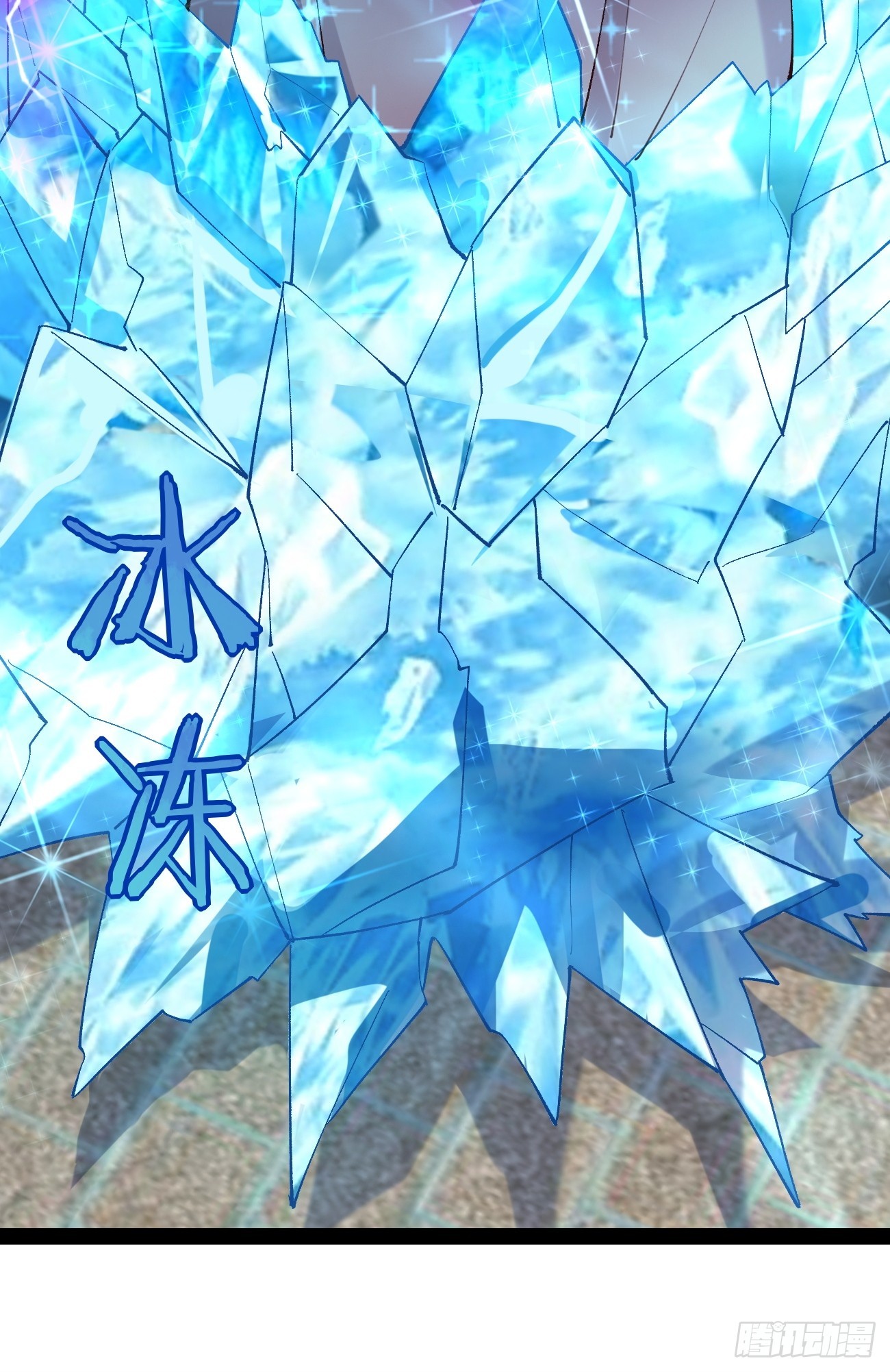 Prince Biexiu ตอนที่ 5 หน้า 29