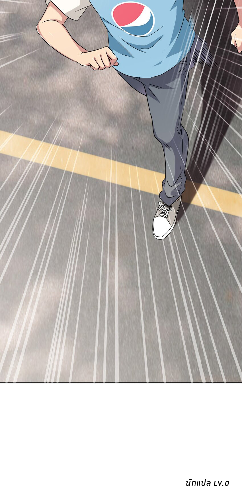 What is the use of God giving me this embarrassing superpower? ตอนที่ 52 หน้า 35