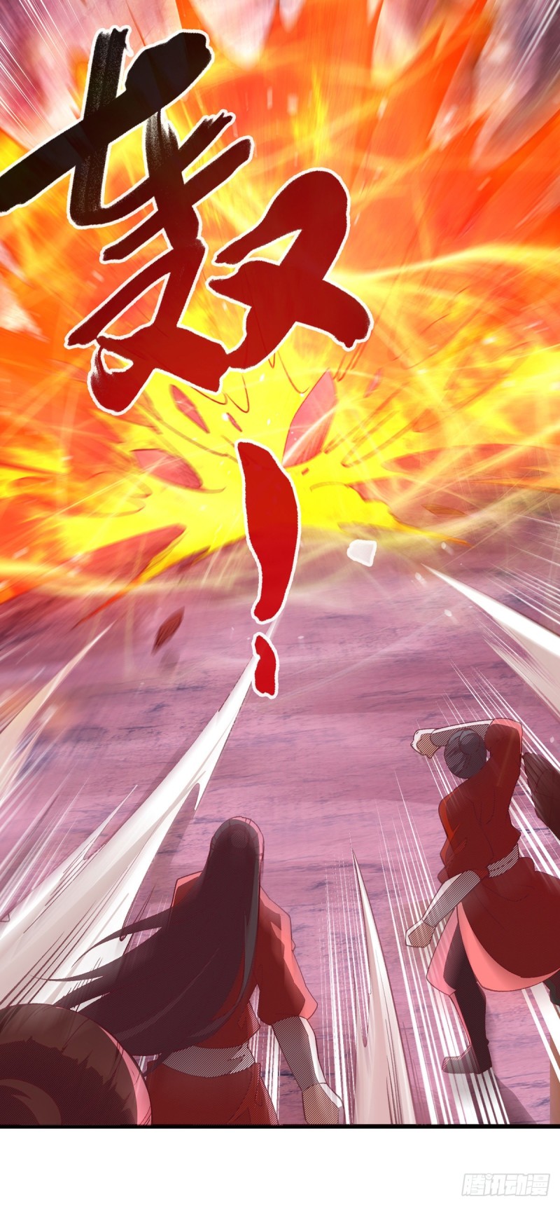 Dominate The Three Realms ตอนที่ 162 หน้า 19