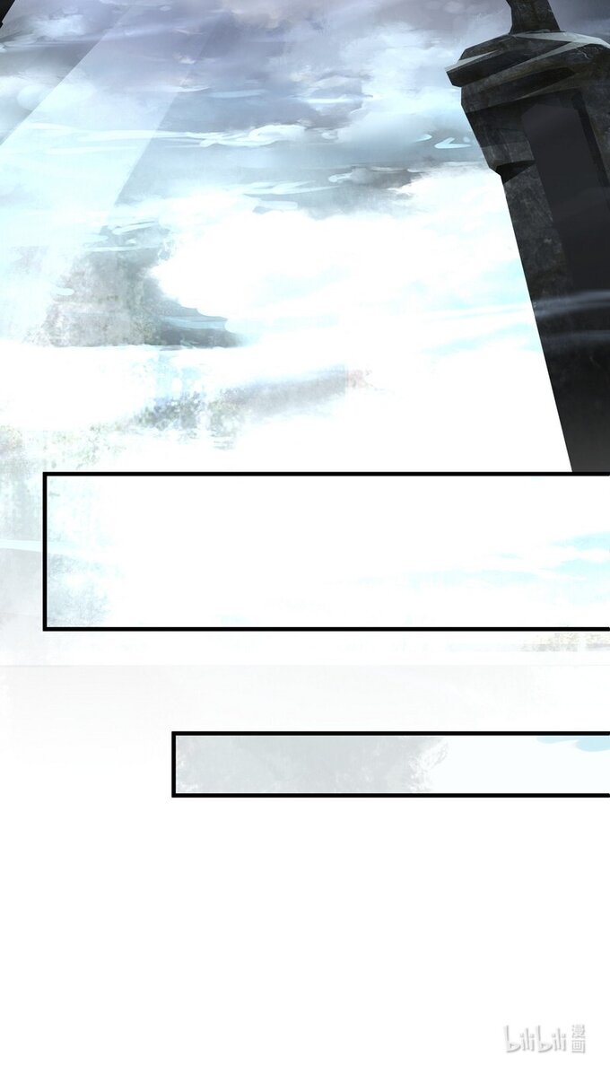 มหามรรคาสู่สวรรค์ ตอนที่ 30 หน้า 26