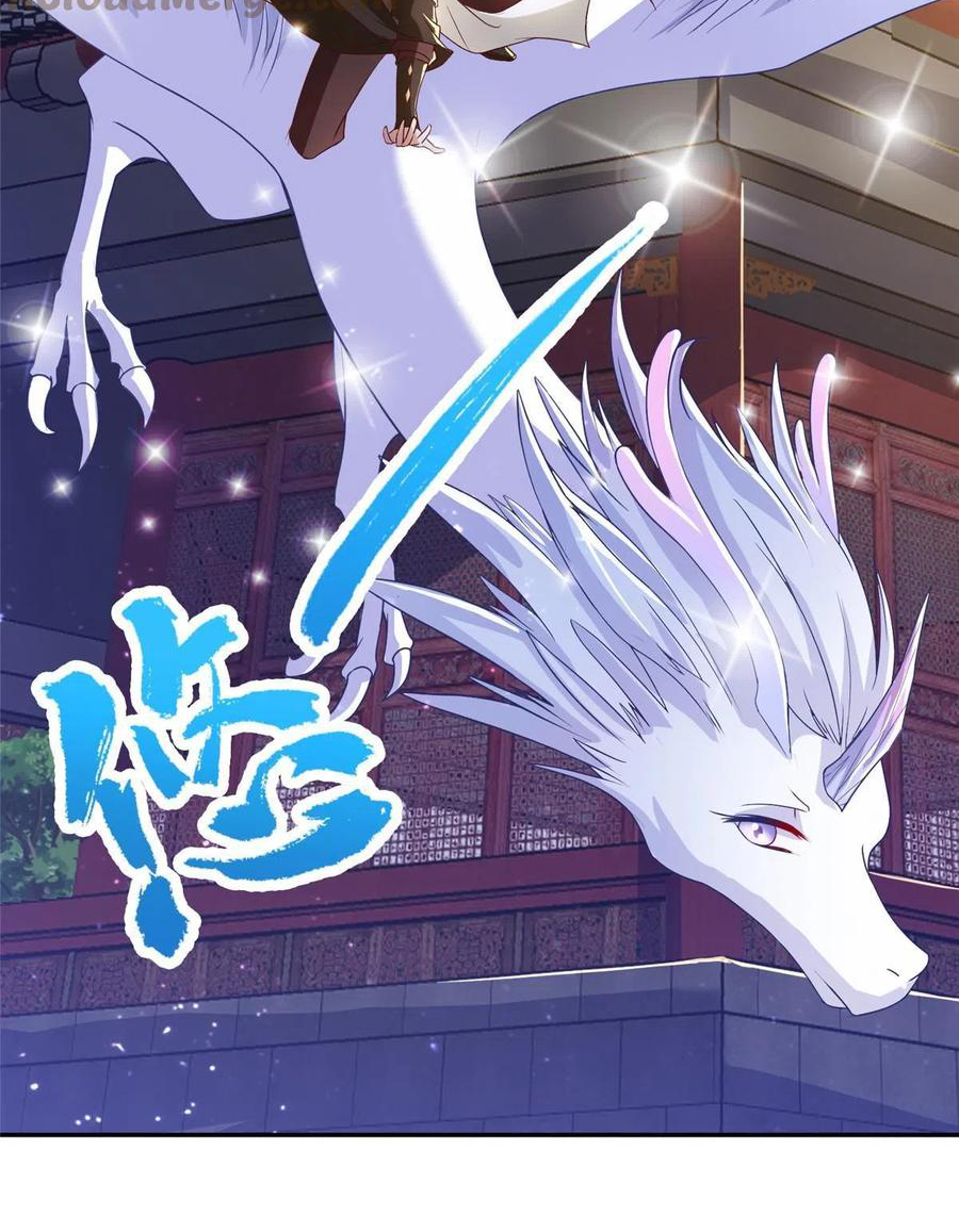 (ชนจีน) Dragon Master (จูหมิง นักรบเซียนมังกร) ตอนที่ 123 หน้า 8