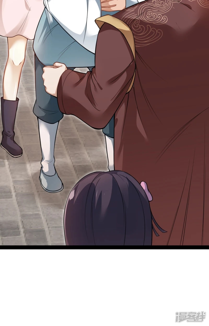 จักรพรรดิกระบี่เกิดใหม่ในร่างลูกเขย ตอนที่ 20 หน้า 27