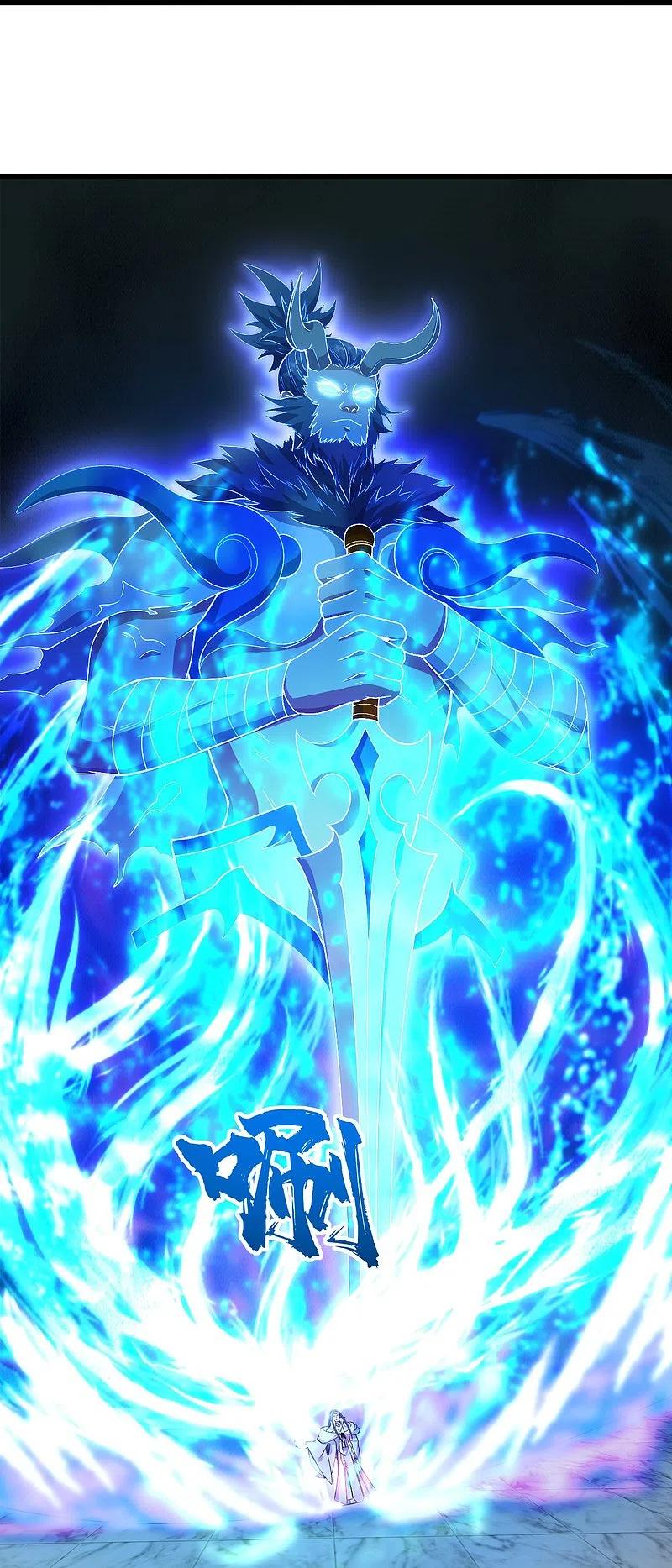 เทพอสูรสยบฟ้า ตอนที่ 224 หน้า 29