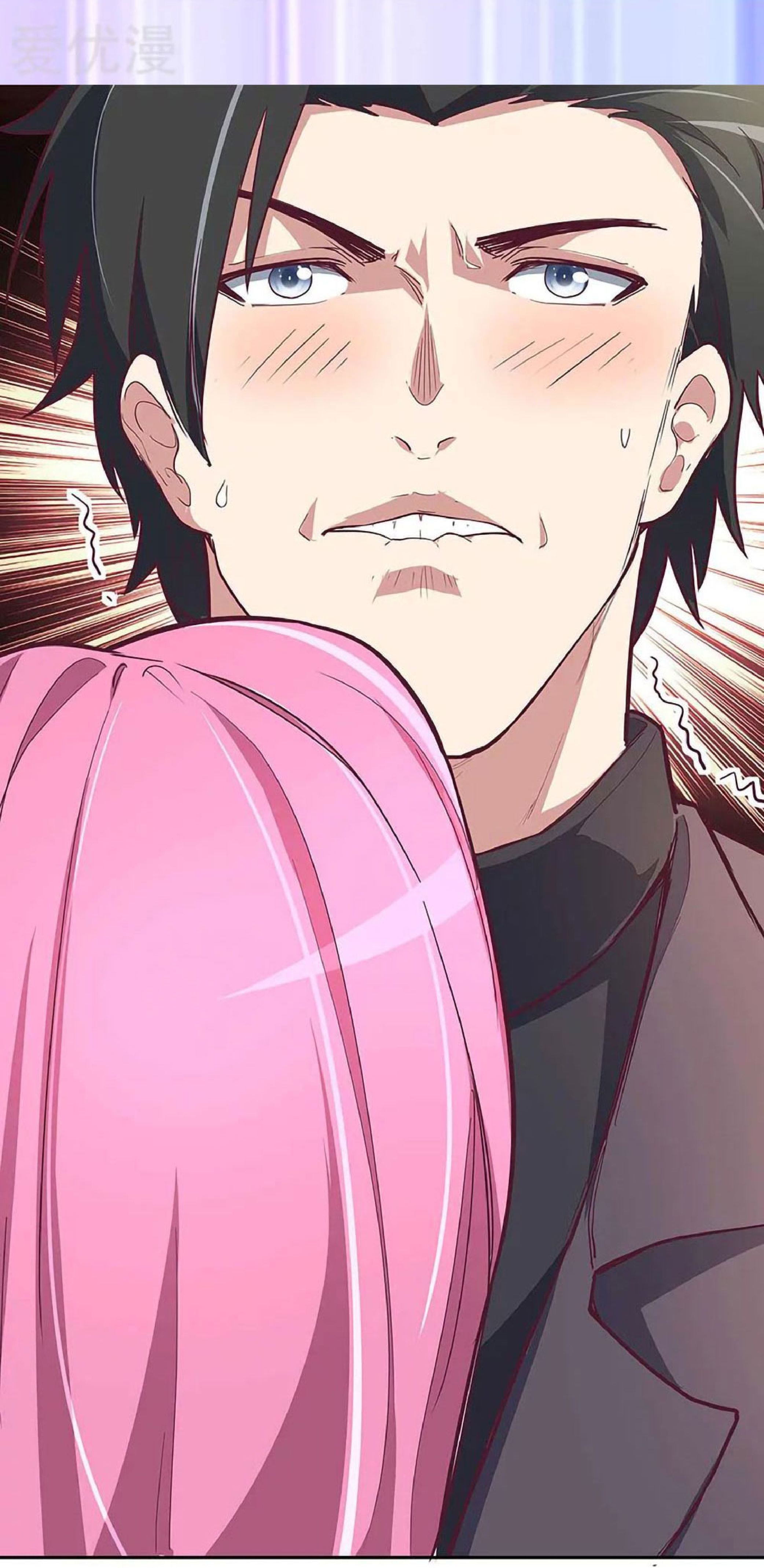 โครตเกรียนเซียนโอสด ตอนที่ 129 หน้า 8