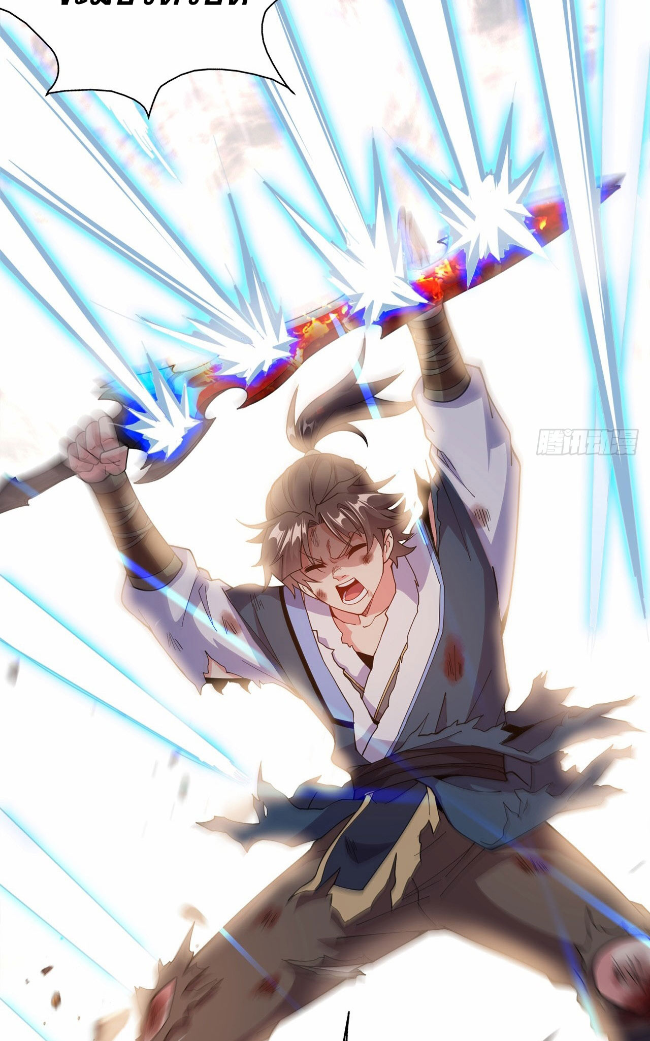 I Can Control All Opportunities ชนจีน ตอนที่ 5 หน้า 39