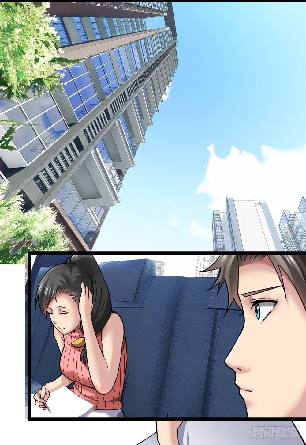 Peerless Genius System(ระบบอัจฉริยะไม่มีใครเหมือน) ตอนที่ 29 หน้า 16