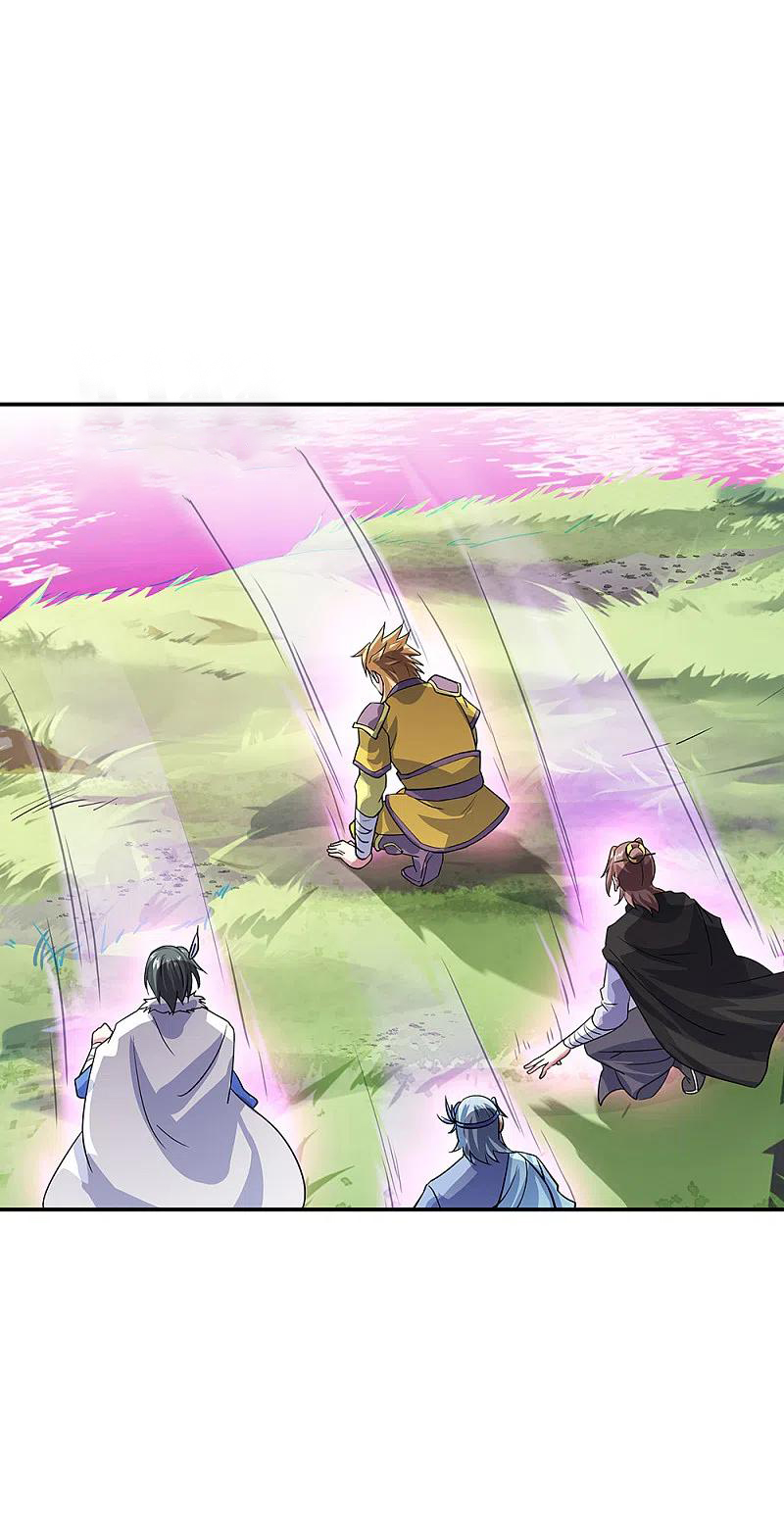 peerless battle spirit ตอนที่ 303 หน้า 27