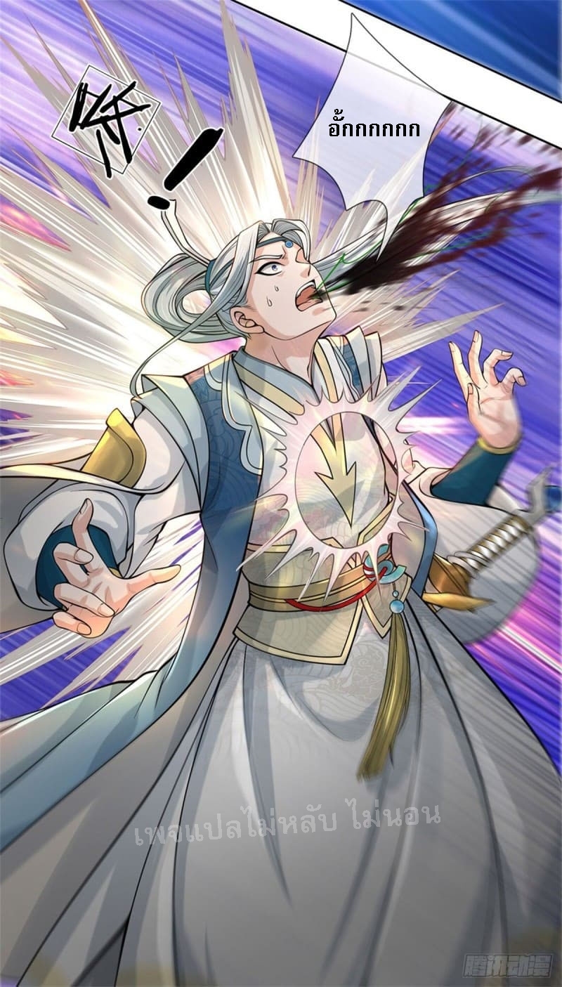 ข้านี่แหละเป็นทั้งเทพและมารร้าย ตอนที่ 1 หน้า 28