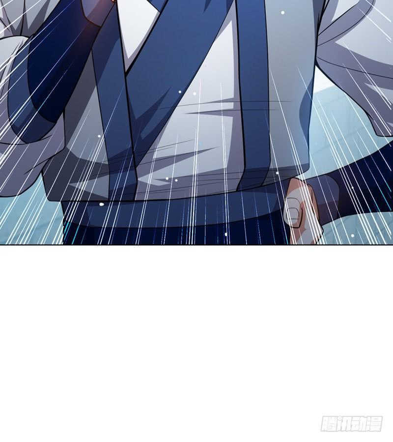 Wu ni ตอนที่ 12 หน้า 47