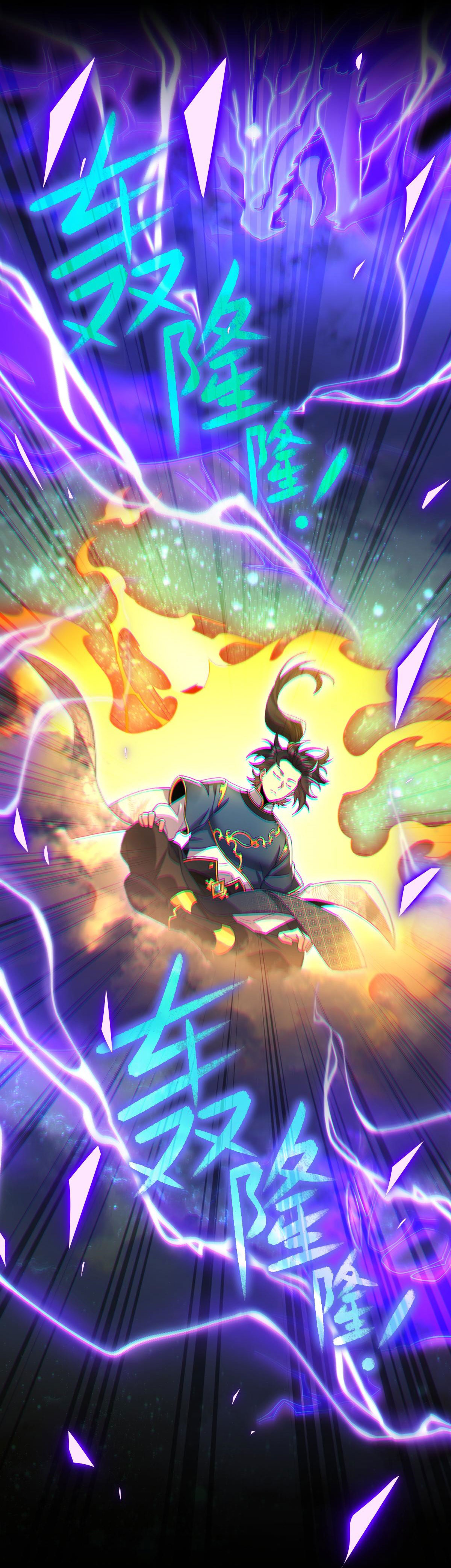 ไร้เทียมทาน จักรพรรดินีผู้เป็นภรรยาข้ายังตกตะลึง ตอนที่ 5 หน้า 34