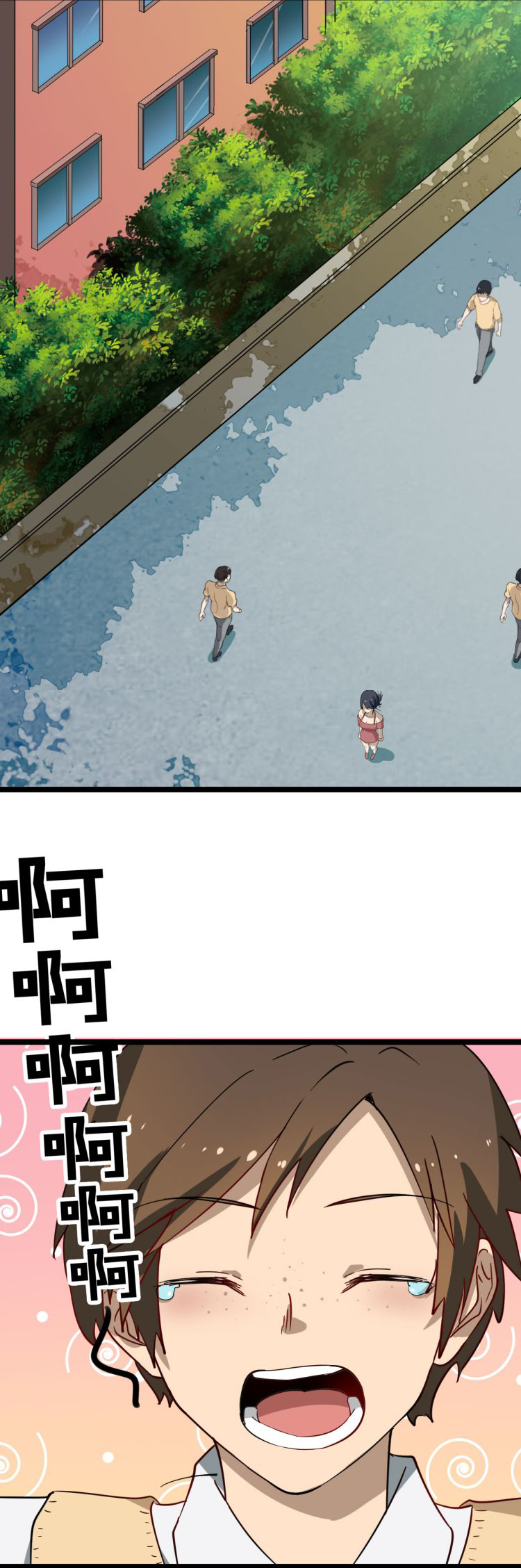 Sanjie Taobao Store ระบบร้านค้าเทพเจ้า ตอนที่ 1 หน้า 32