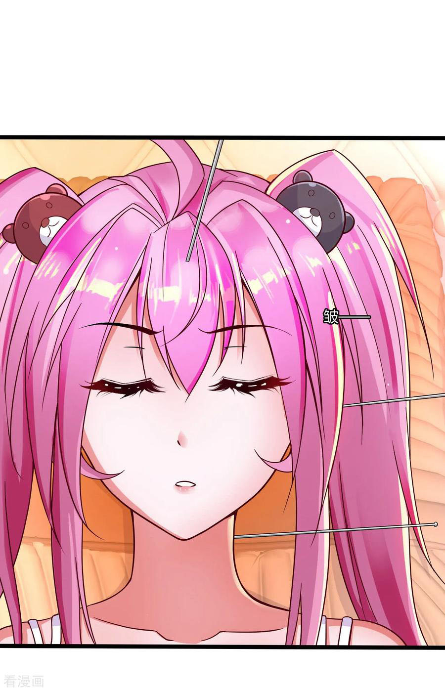 ทหารแพทย์สุดแกร่งผันตัวมาเป็นบอดี้การ์ด ตอนที่ 2 หน้า 27