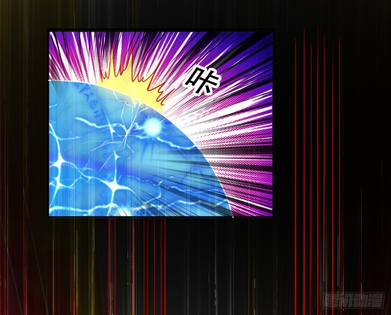 The ultimate son-in-law from different world ตอนที่ 22 หน้า 22