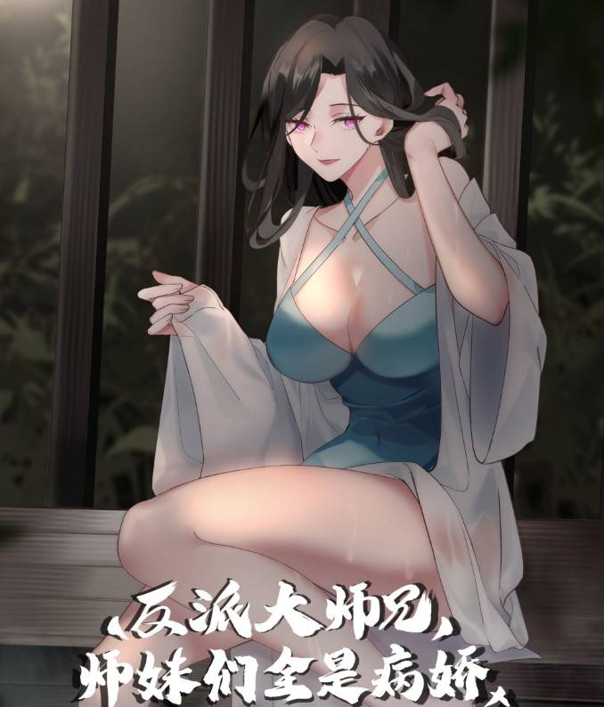 เกิดใหม่เป็นจอมวายร้ายที่ต้องเล่นไปตามบท ตอนที่ 1 หน้า 2