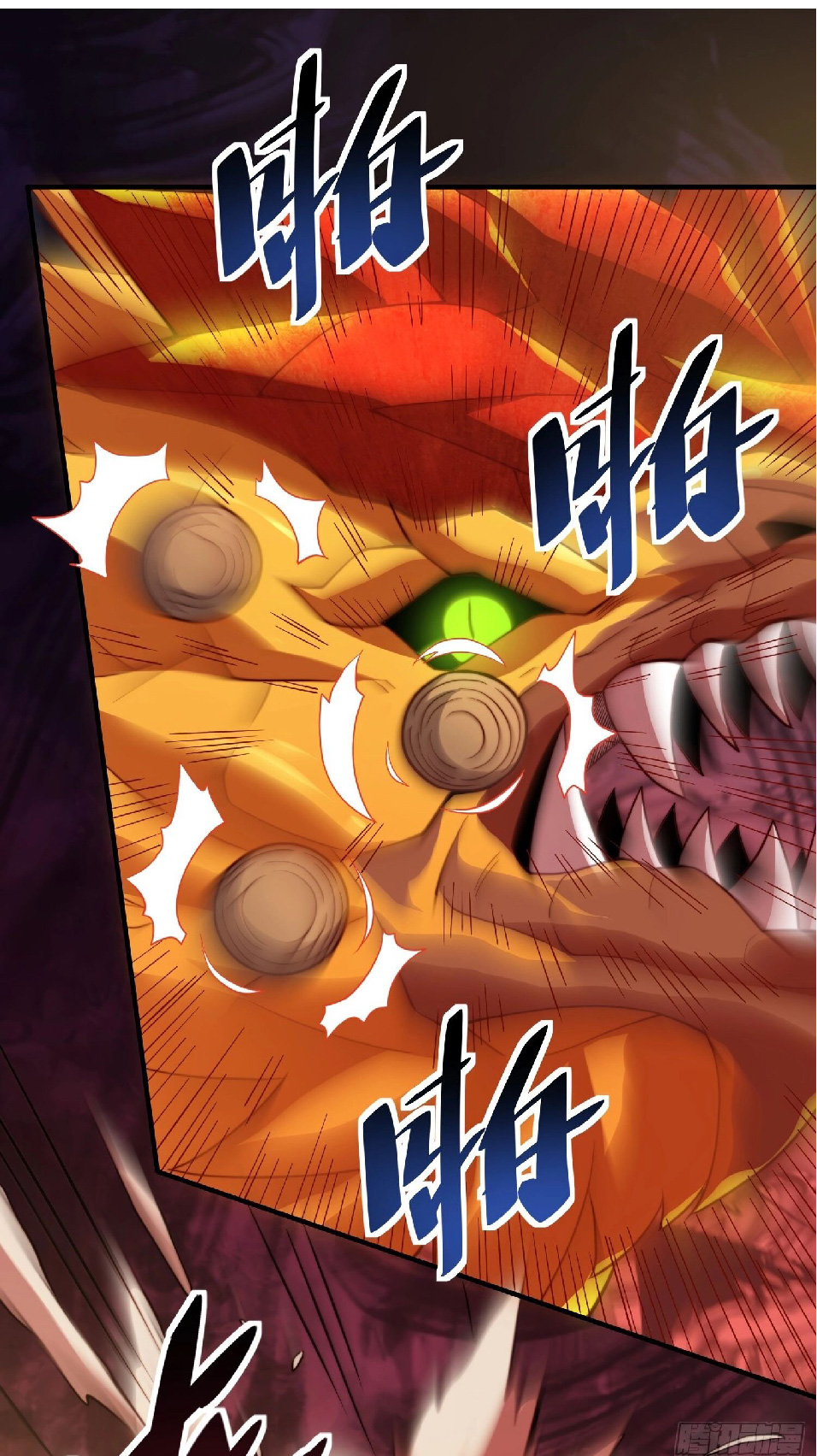 The People On Earth Are Too Ferocious ตอนที่ 142 หน้า 17