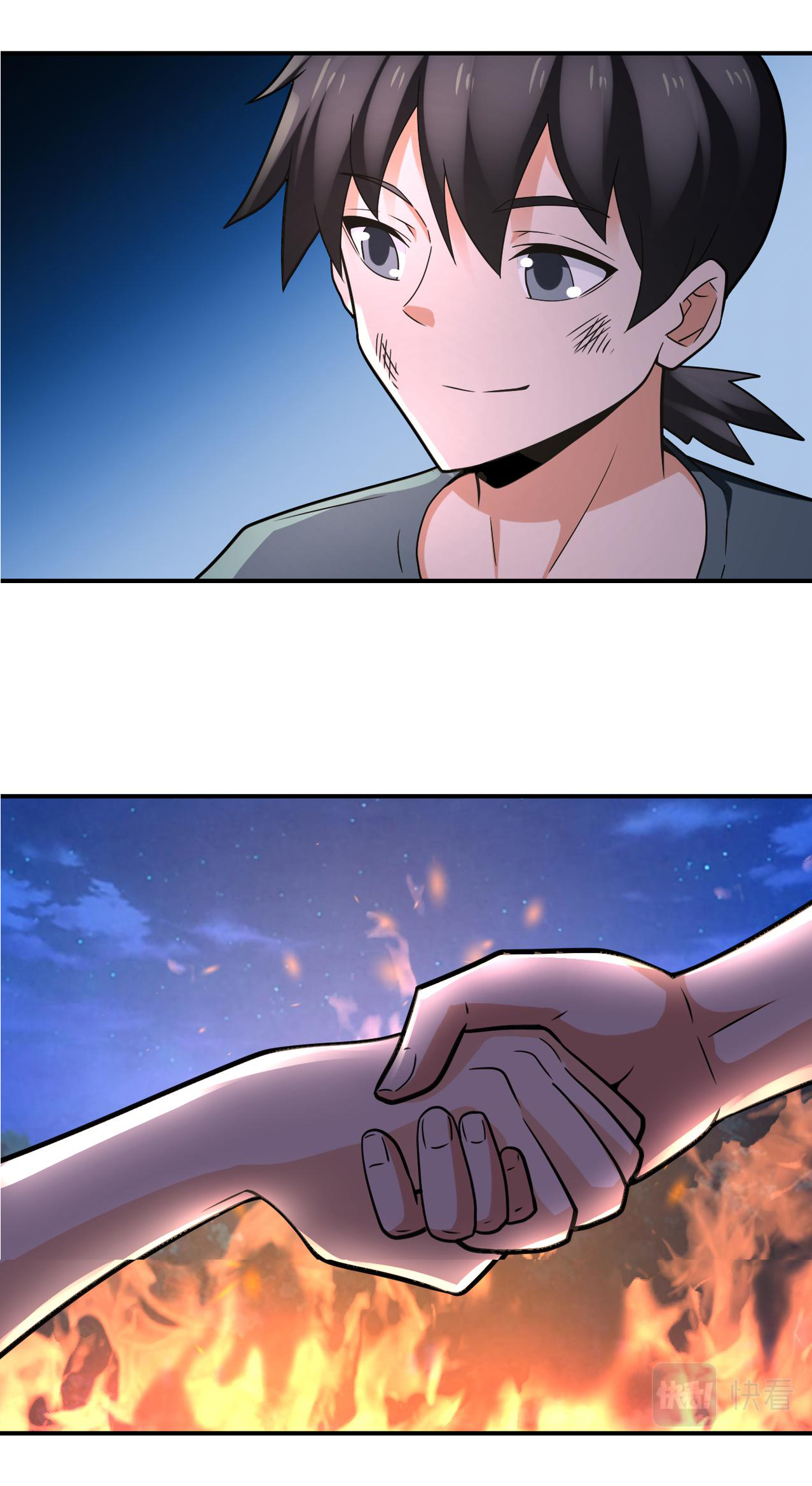 Apocalyptic Super System ตอนที่ 312 หน้า 12