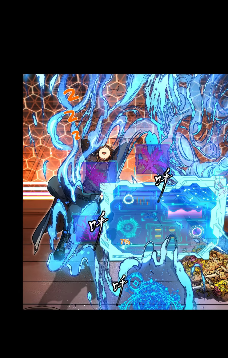 Legend of Star Genera ชนจีน ตอนที่ 277 หน้า 10