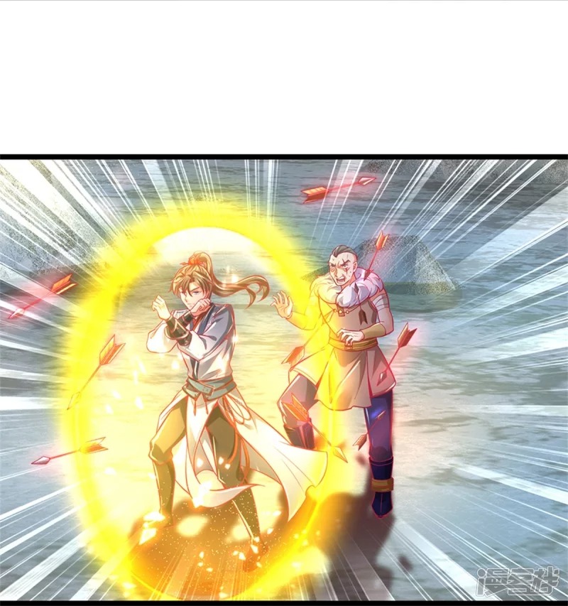 Sky Sword God ตอนที่ 46 หน้า 25