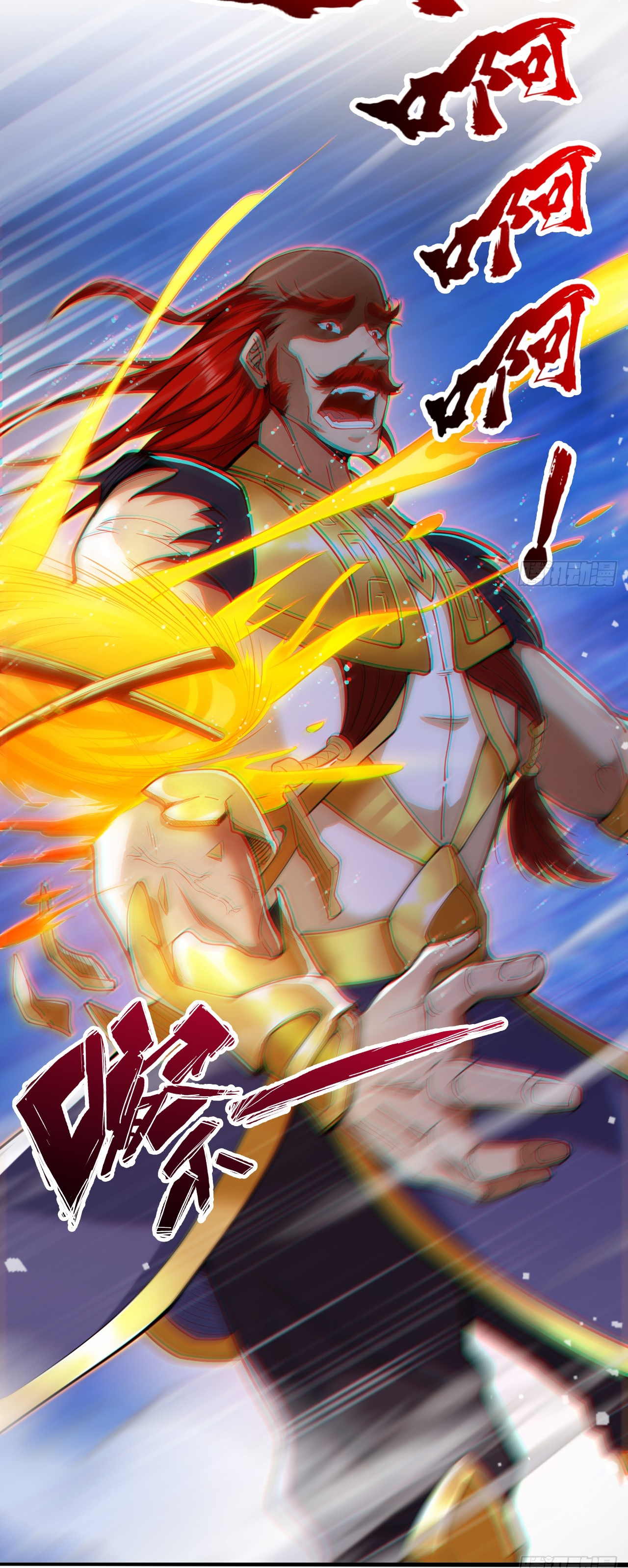 ข้าอยู่อย่างสันโดษมากว่า 100,000 ปี (ทันจีน) ตอนที่ 28 หน้า 4