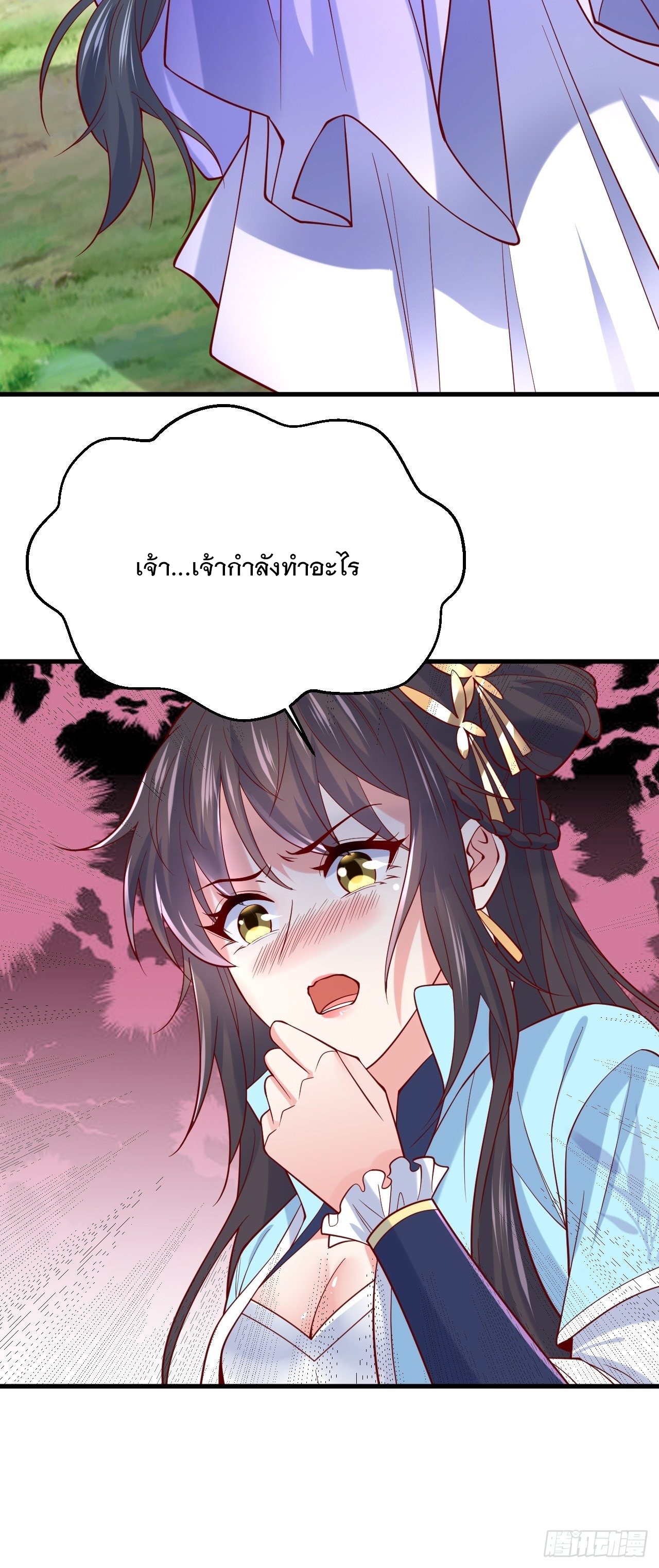Becoming A God By Teaching Six Sisters - ข้ามีพี่สาวสุดแกร่งทั้งหกที่หาใครเทียบได้ ตอนที่ 5 หน้า 49