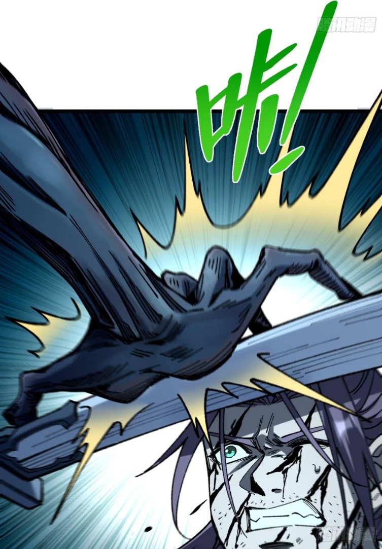 เริ่มต้นสู่การเป็นเทพวานรแห่งสายน้ำ ตอนที่ 23 หน้า 30