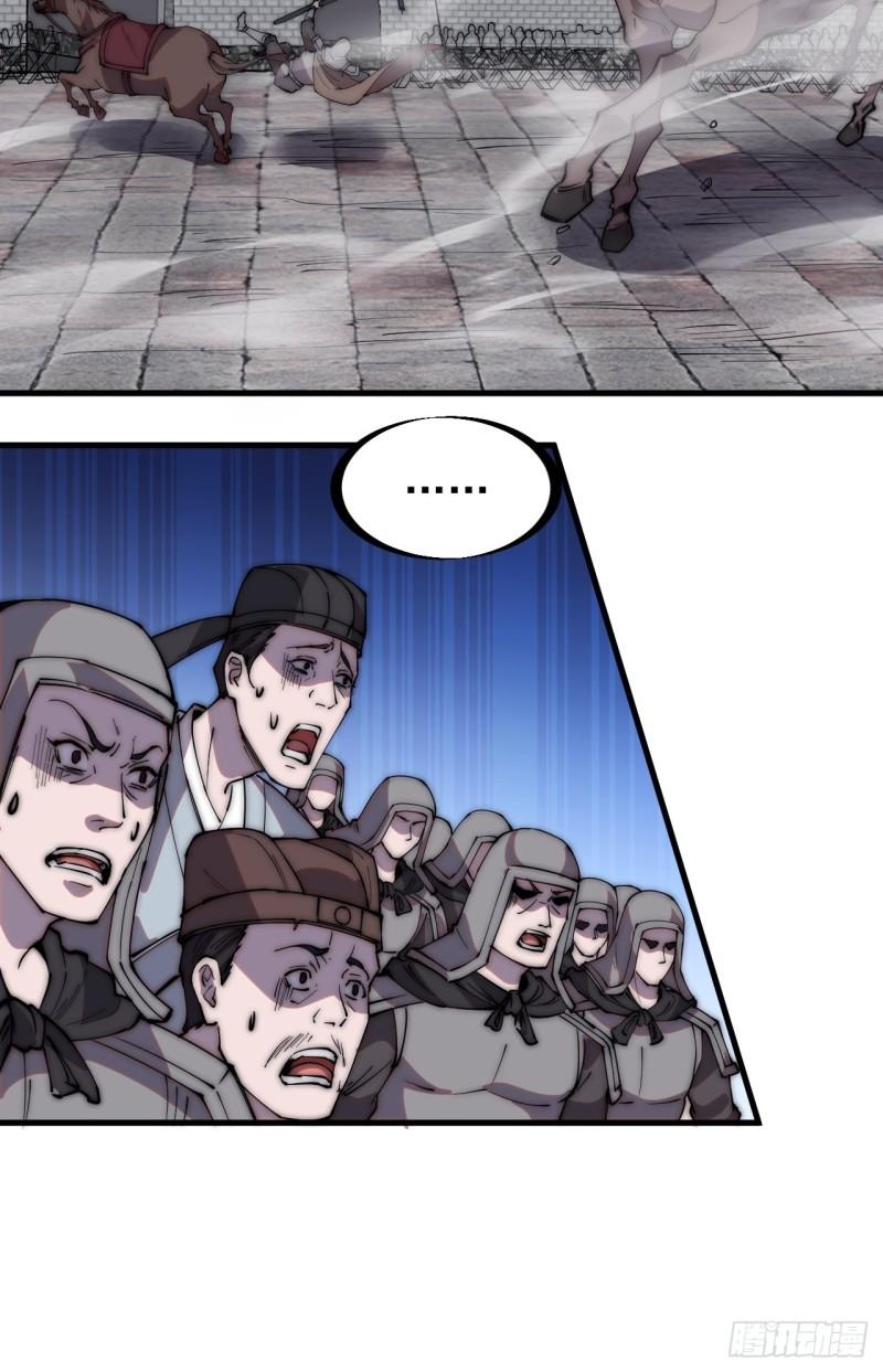 Starting a Mountain ตอนที่ 212 หน้า 14