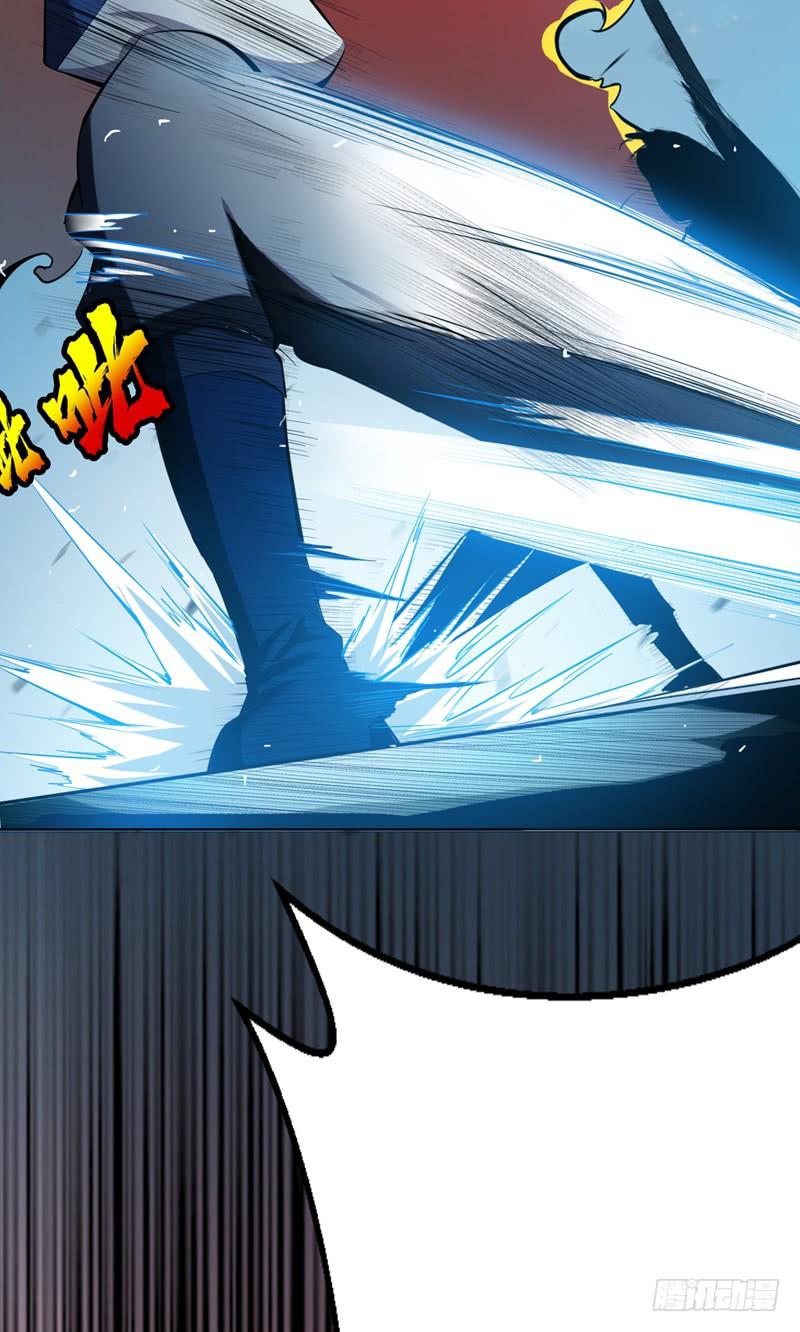 Wu ni ตอนที่ 21 หน้า 17