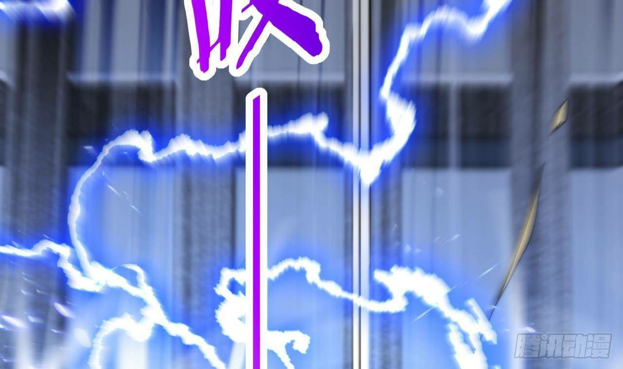 อยู่ดีๆโลกของผมก็เต็มไปด้วยสิ่งลึกลับ ตอนที่ 12 หน้า 33