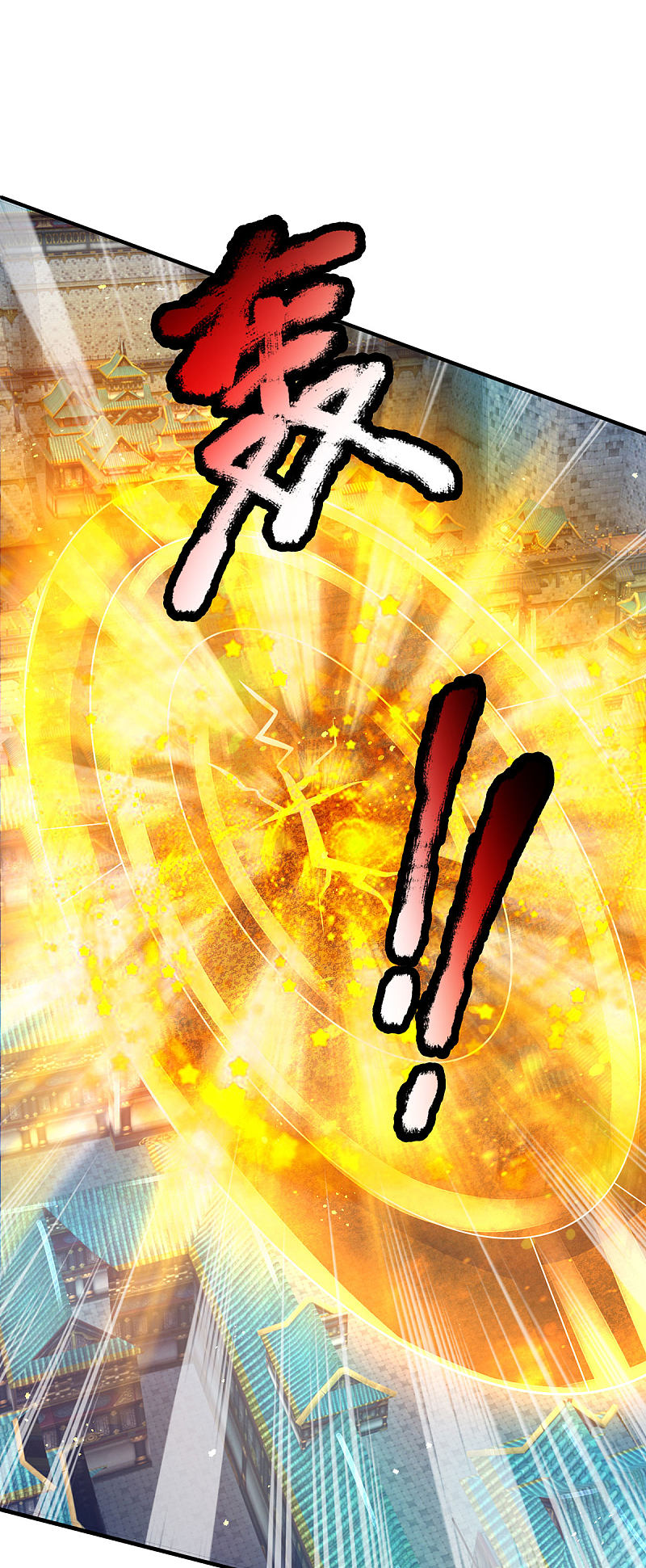 |.สุดยอดระบบเจ้าราชันย์ปีศาจ ตอนที่ 25 หน้า 18