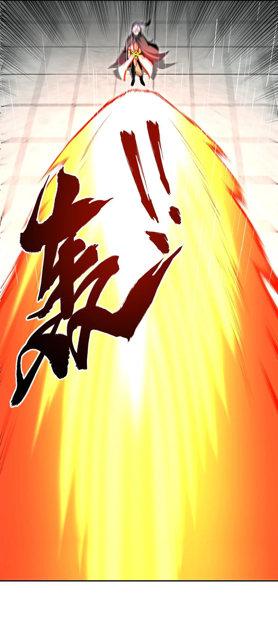 มหาเทพเอกะหมื่นบรรพกาล (จบ) ตอนที่ 70 หน้า 24