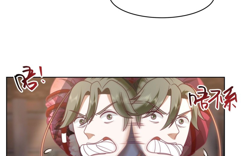 หนังสือปราบปีศาจ ตอนที่ 6 หน้า 62