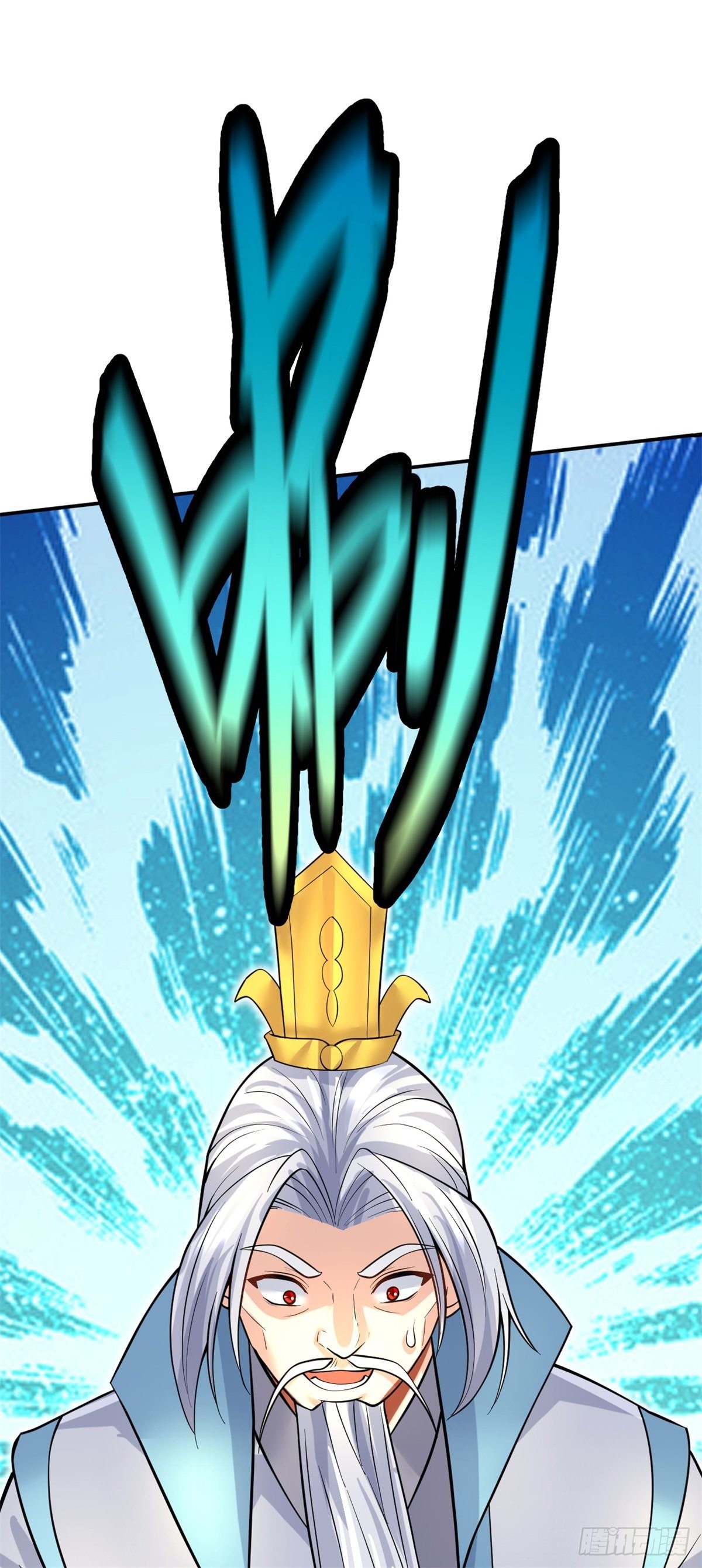 ด้วยเขตแดนกระบี่ ข้าสามารถเป็นเซียนกระบี่ได้ ตอนที่ 18 หน้า 11