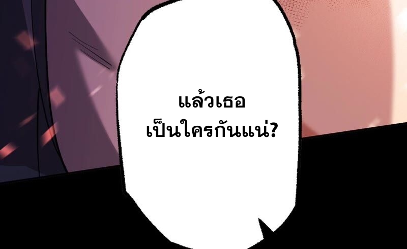 เอาชีวิตรอดในวันสิ้นโลก(暗海纪元) ตอนที่ 4 หน้า 41