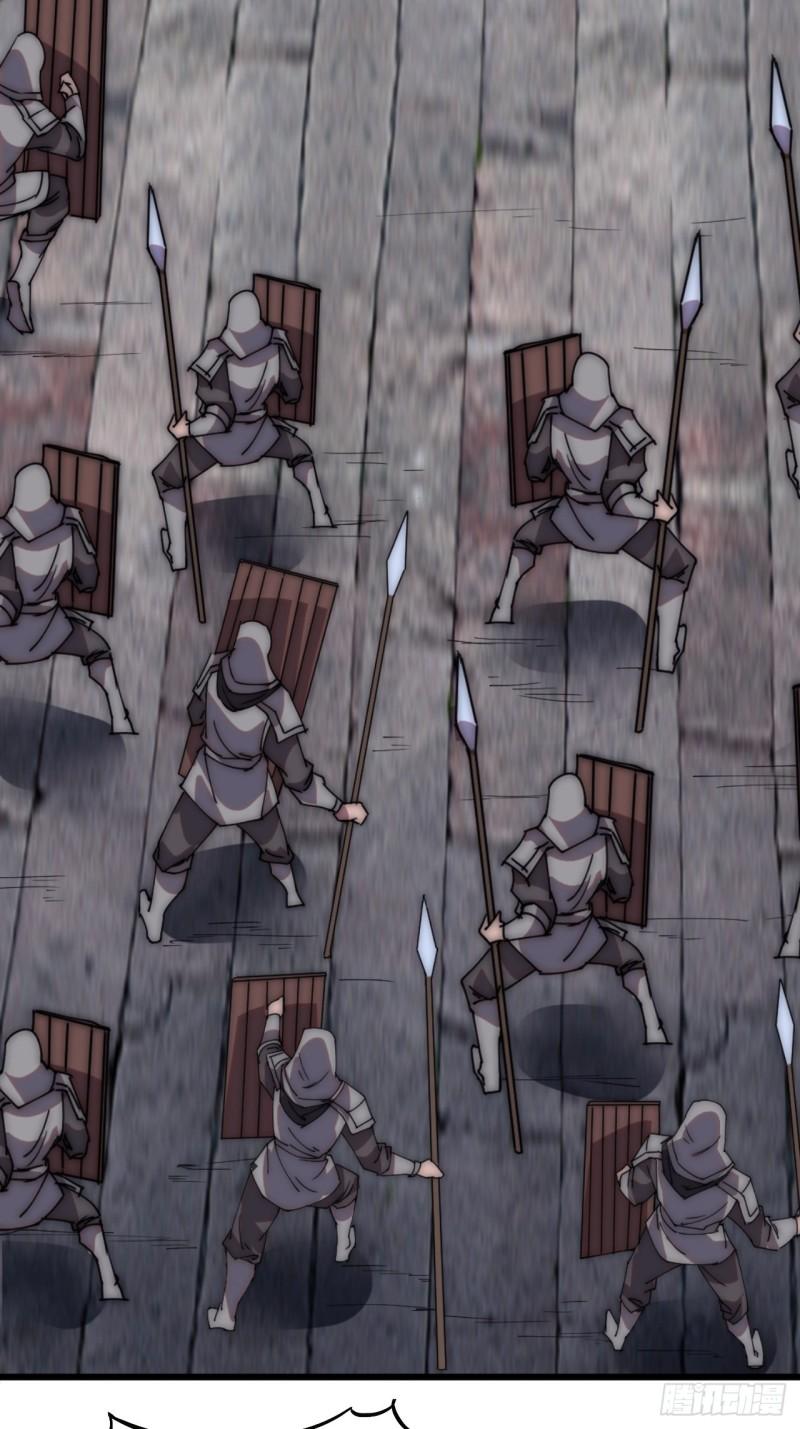 Starting a Mountain ตอนที่ 218 หน้า 4