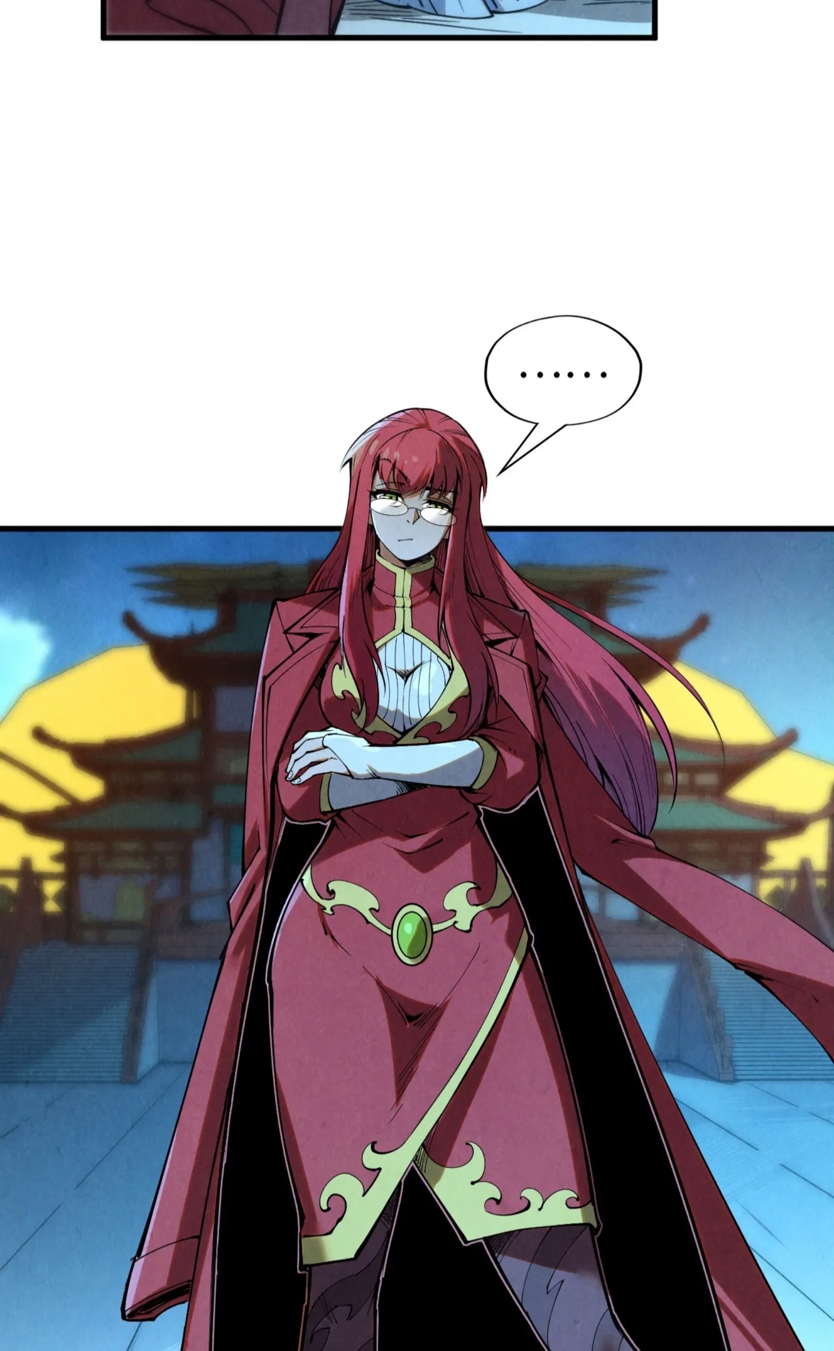 มหาเทพนิรันดร์กาล ตอนที่ 127 หน้า 24