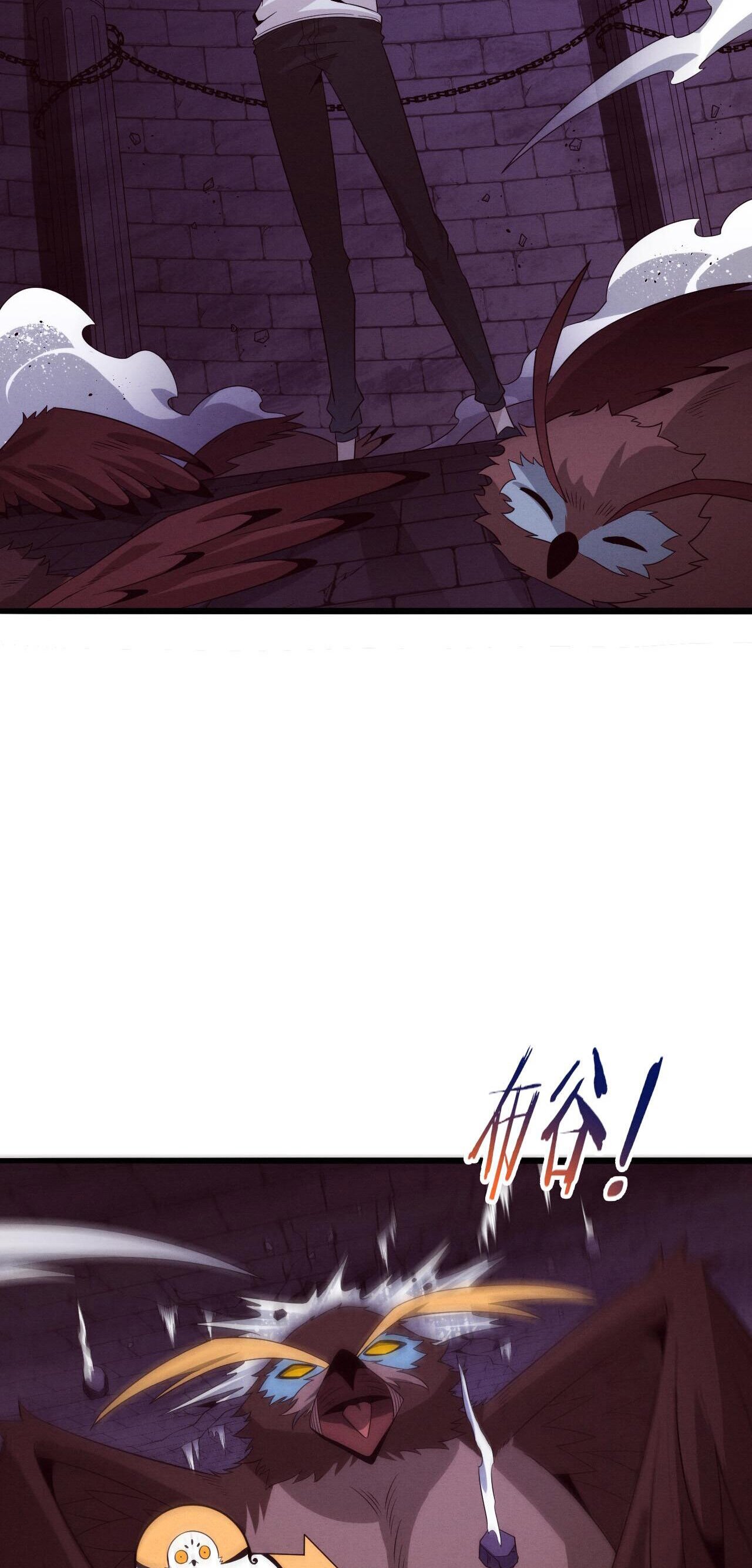 The Frenzy Of Evolution ตอนที่ 60 หน้า 26