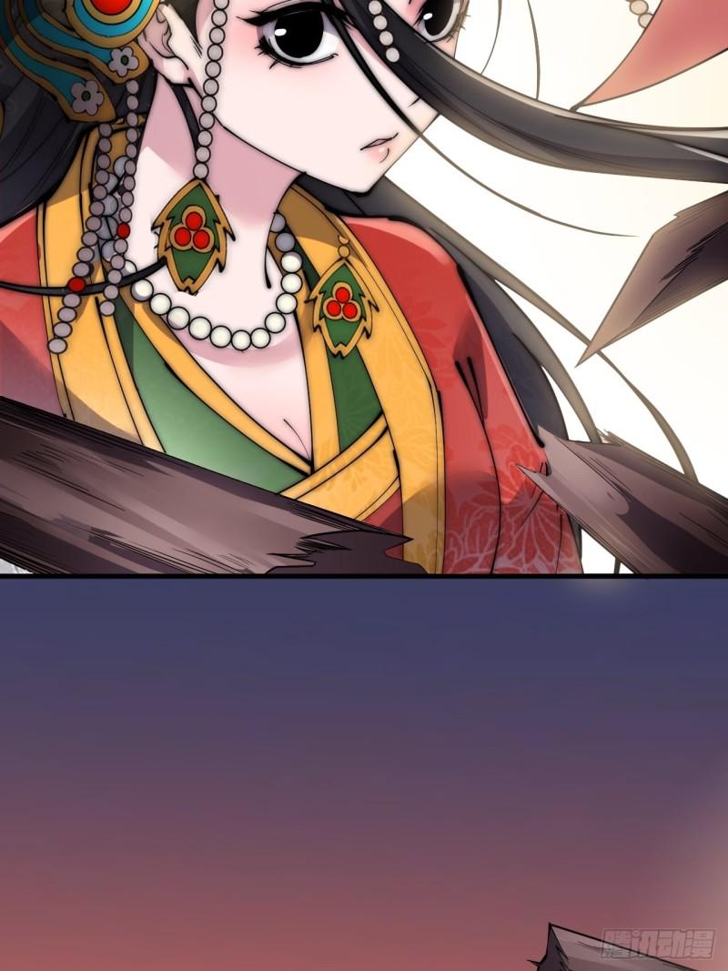 Starting a Mountain ตอนที่ 244 หน้า 18