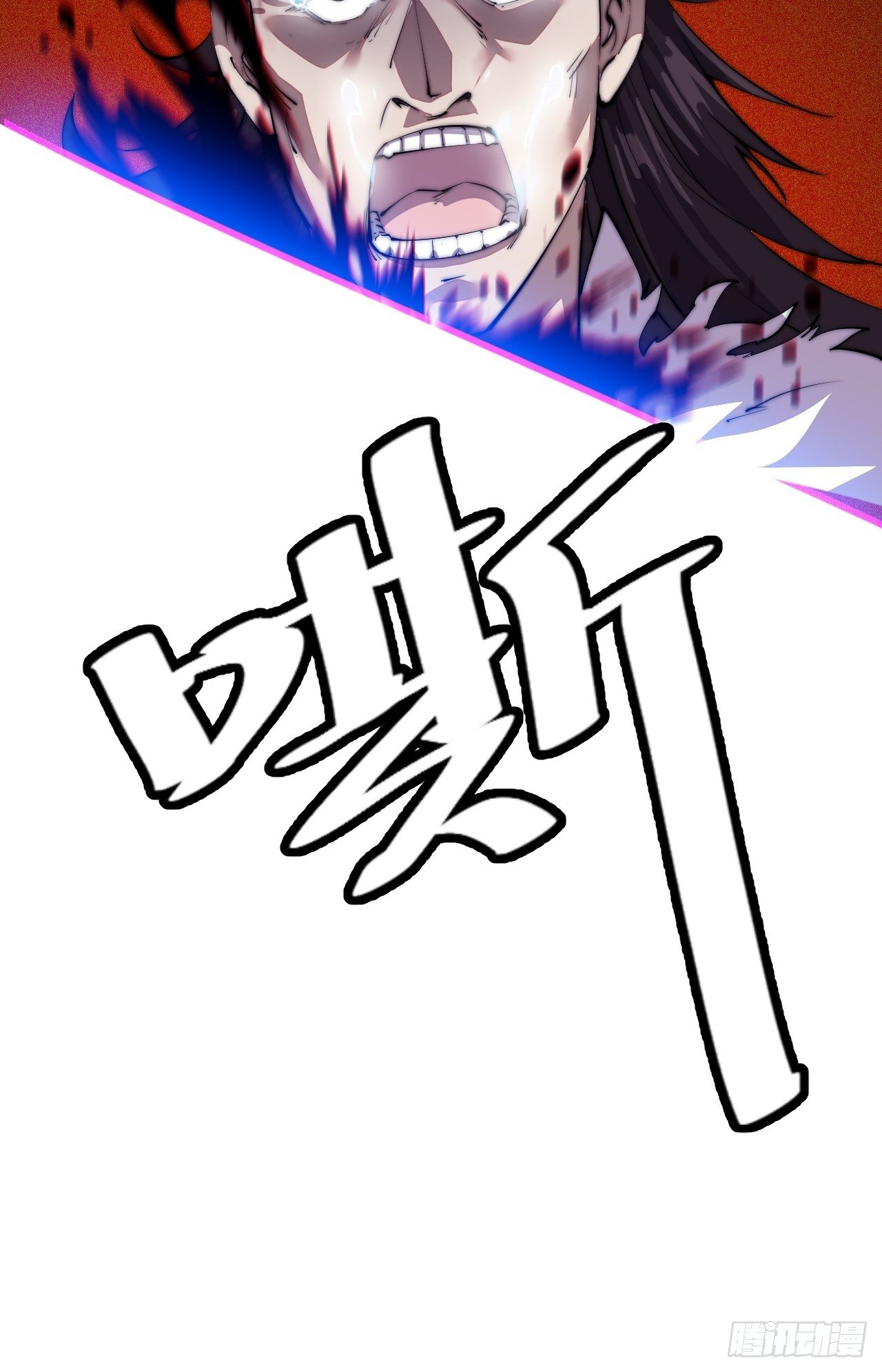 Starting a Mountain ตอนที่ 11 หน้า 29