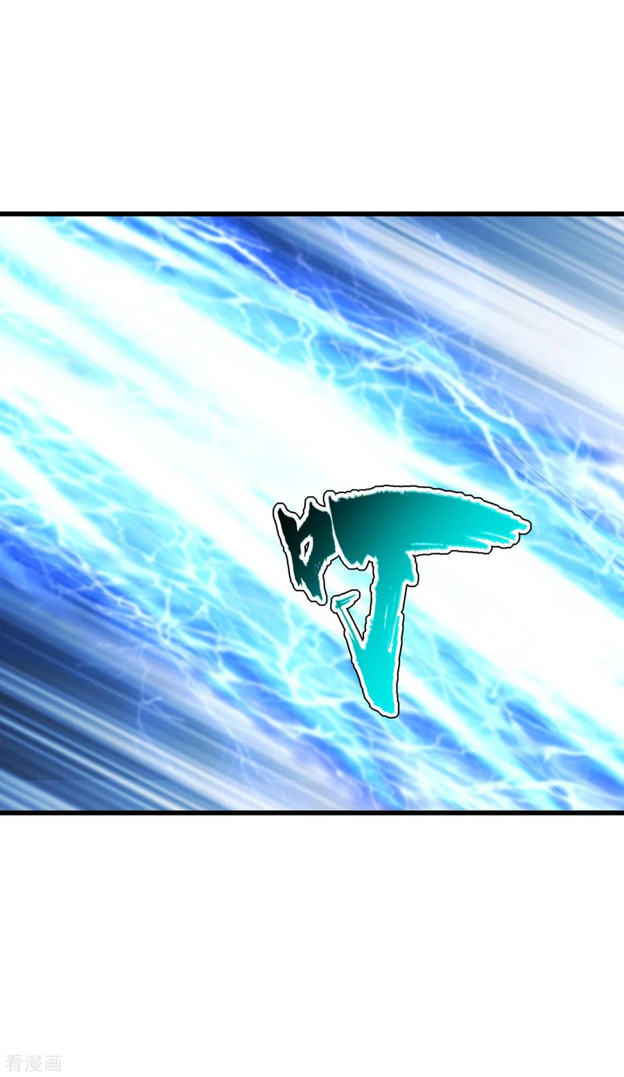 เทพอสูรสยบฟ้า ตอนที่ 135 หน้า 7