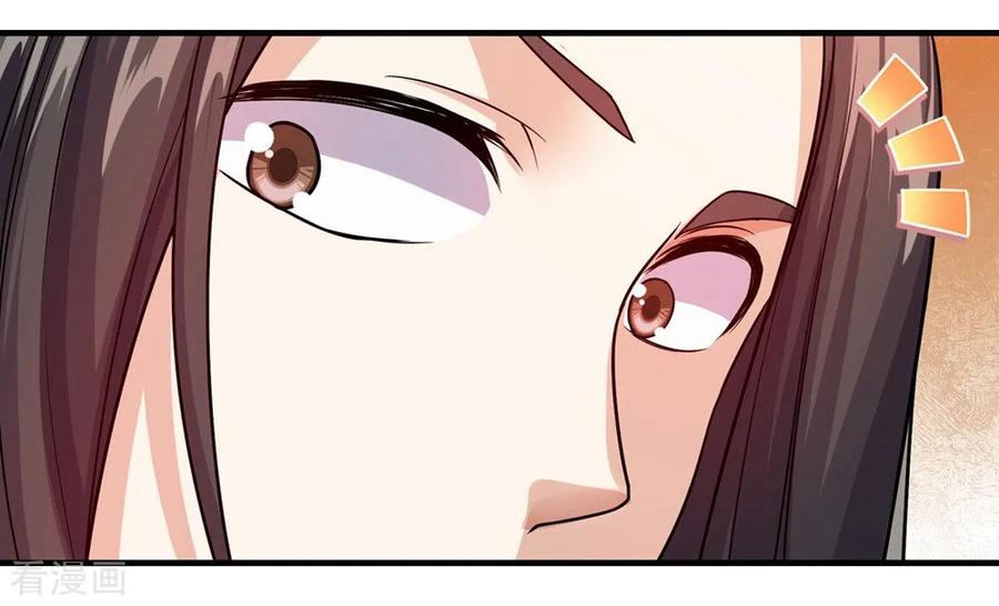 เทพอสูรสยบฟ้า ตอนที่ 5 หน้า 25