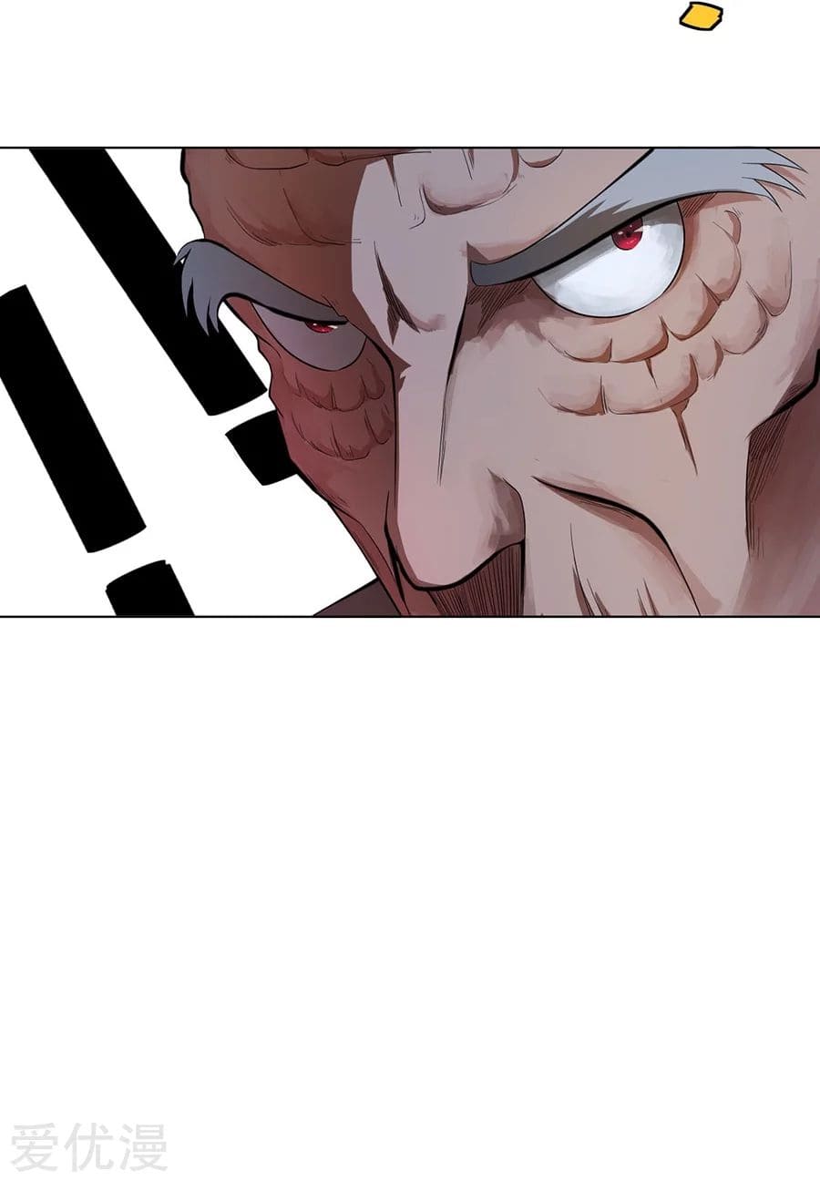 Inverse God Doctor ตอนที่ 39 หน้า 11