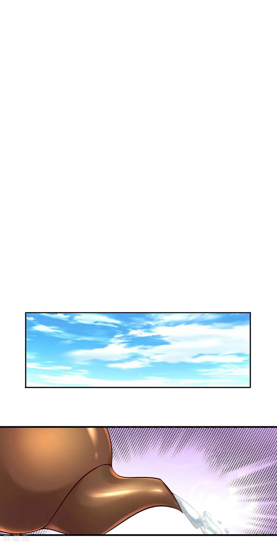 Shura Sword Sovereign ตอนที่ 154 หน้า 3