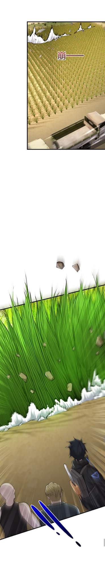 [.Doom Summoner.] ตอนที่ 23 หน้า 11