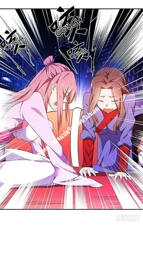 |. Carrying The Goddess Along (จบss1) ตอนที่ 9 หน้า 18