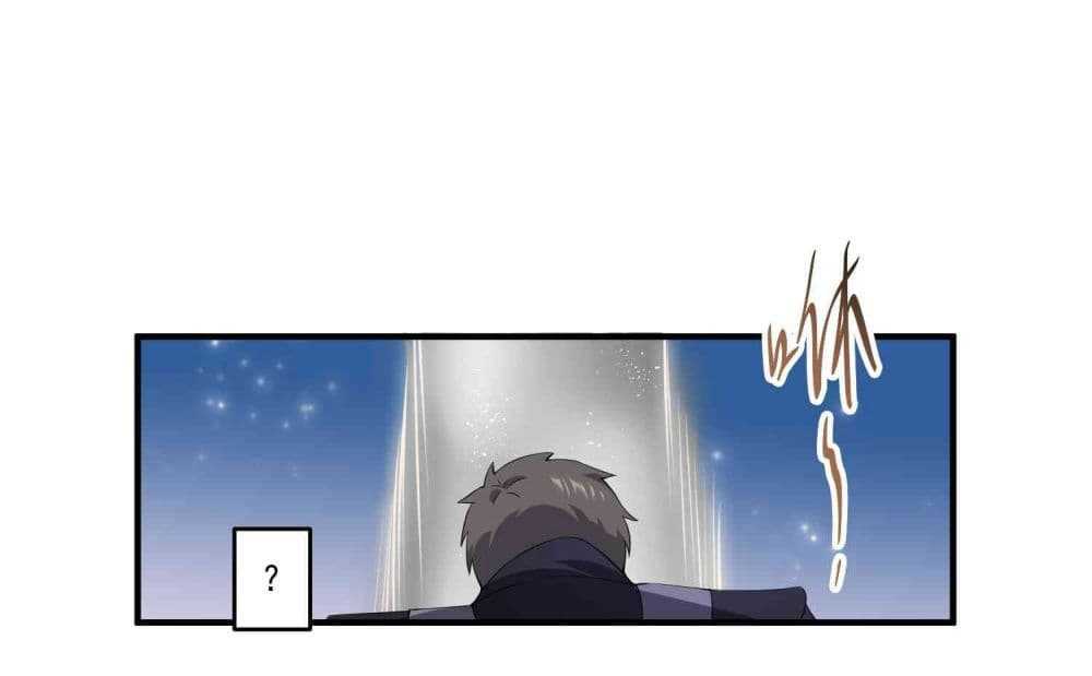 Super Warrior in Another World ทหารเซียนไปหาเมียที่ต่างโลก (กำลังแปลอยู่) ตอนที่ 7 หน้า 13