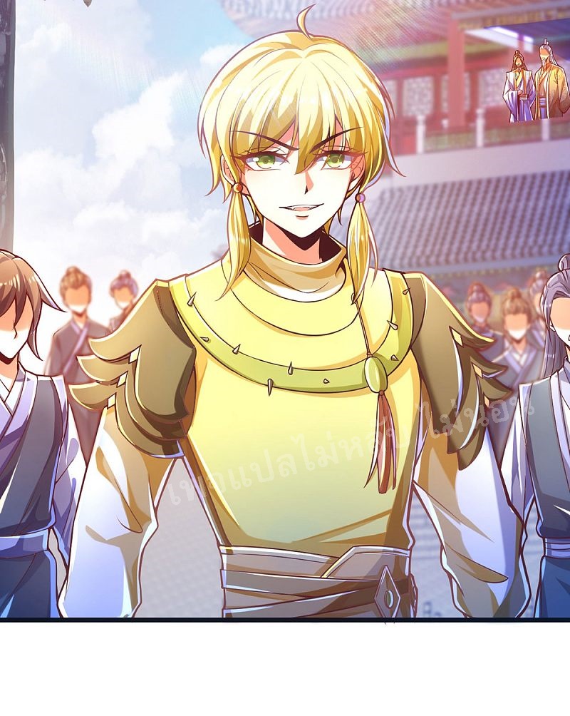 |.การหวนคืนราชันย์เทพสวรรค์ (จบแล้ว) ตอนที่ 34 หน้า 4